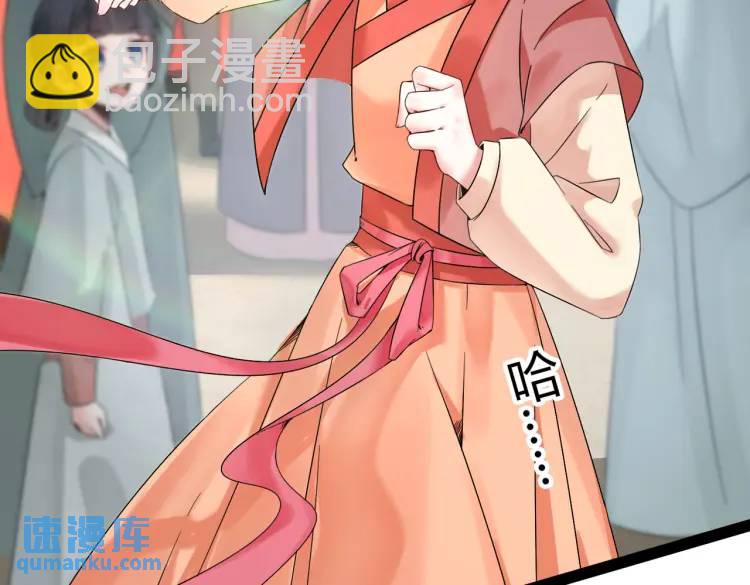 第1话 万年修士重生小城(1/3)-第1话