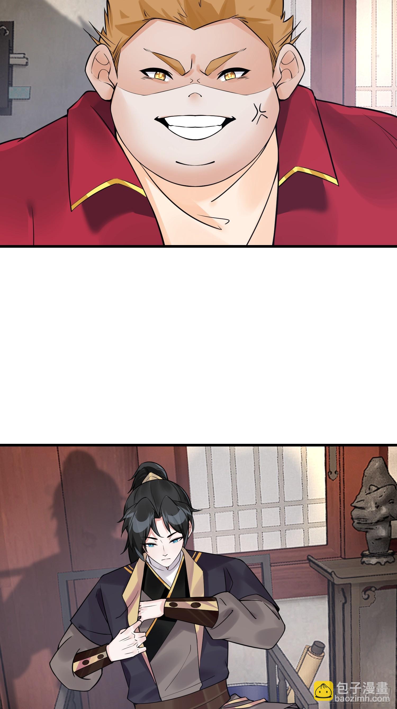 第11话 当众羞辱 不识货！-第11话