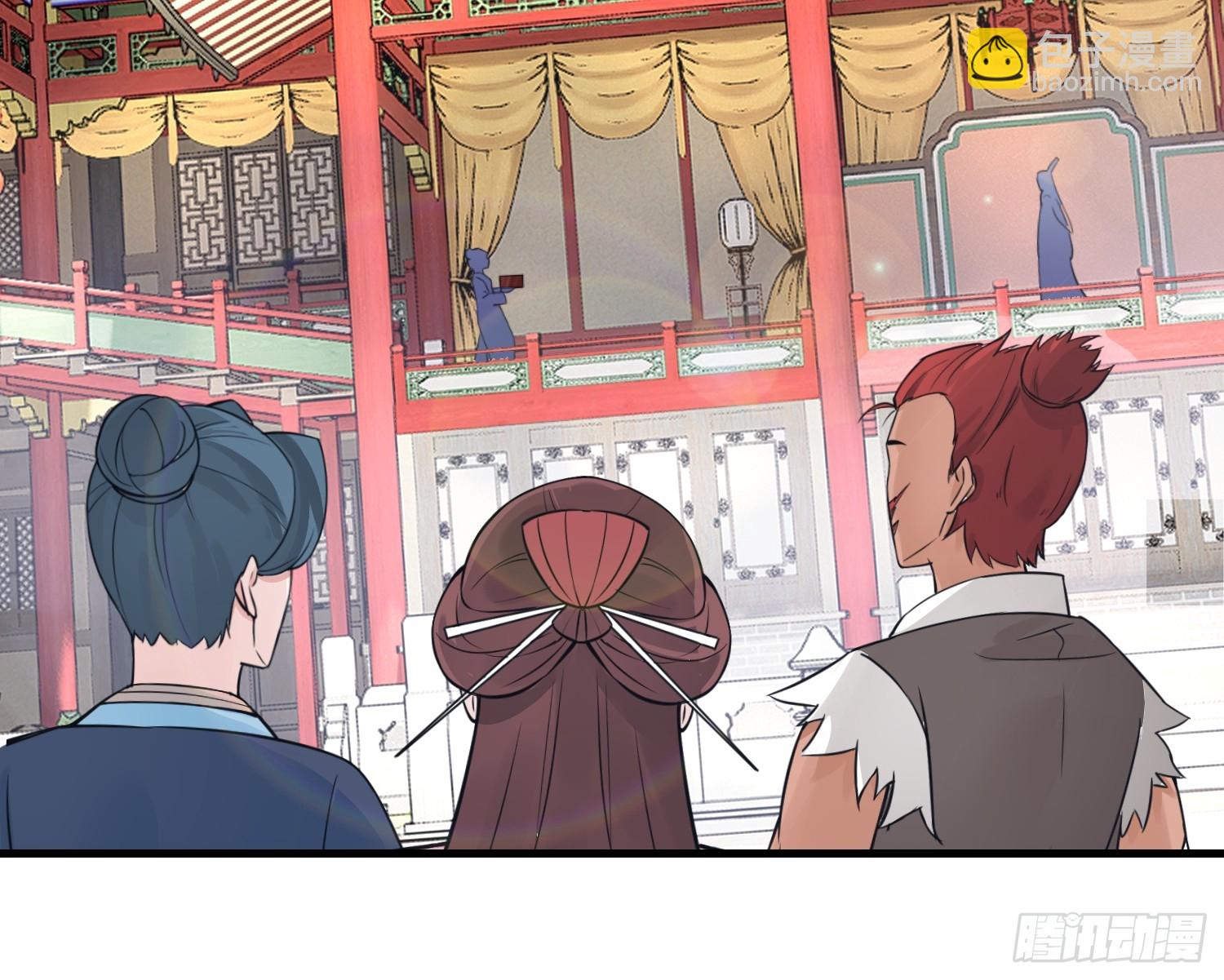 第11话 当众羞辱 不识货！-第11话