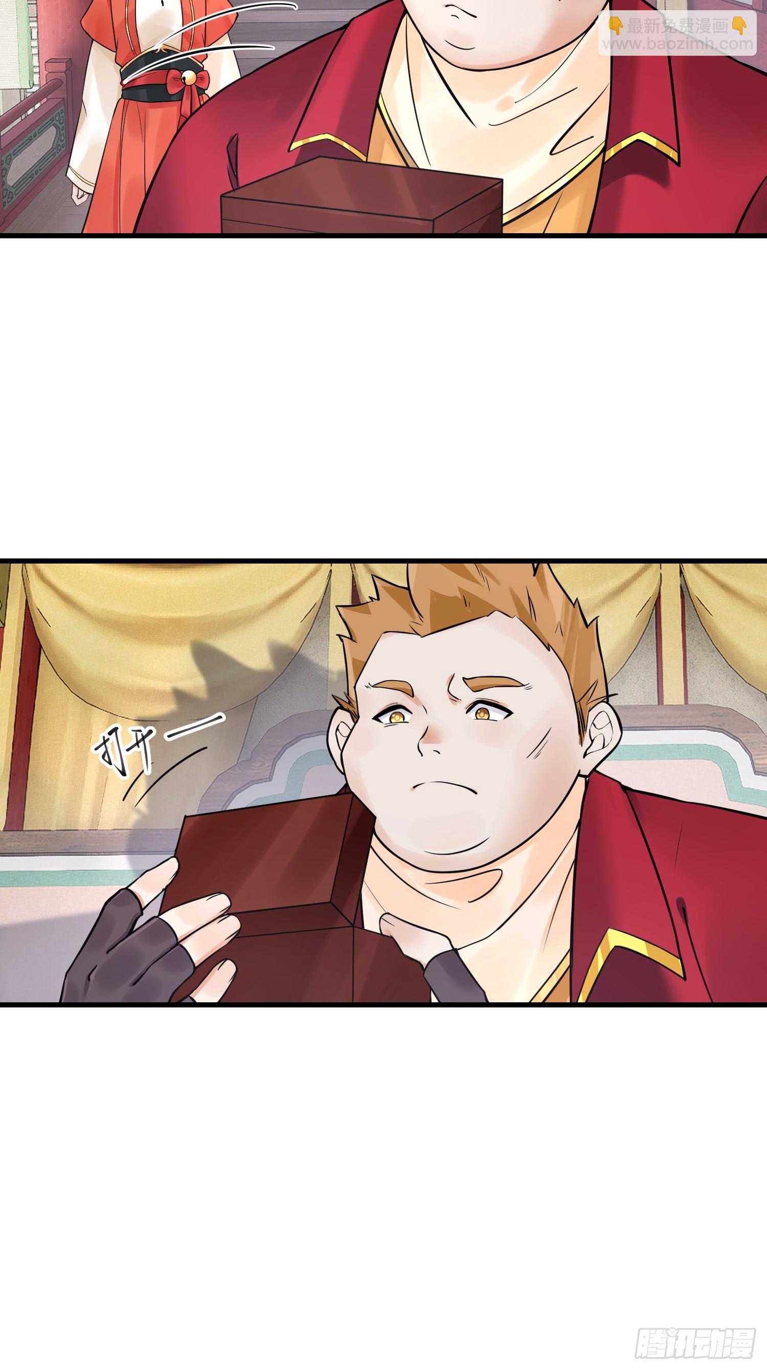 第11话 当众羞辱 不识货！-第11话