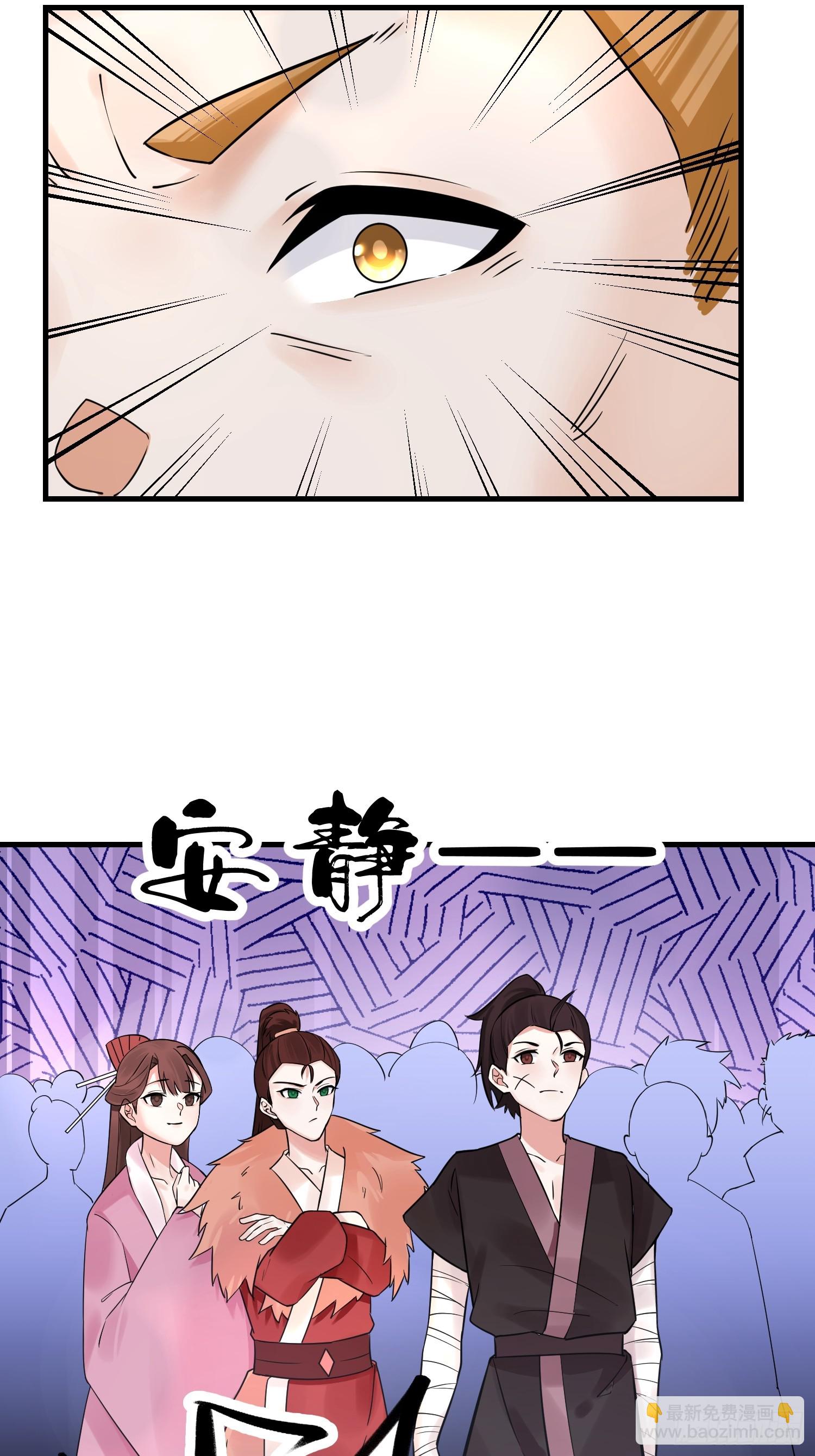 第11话 当众羞辱 不识货！-第11话