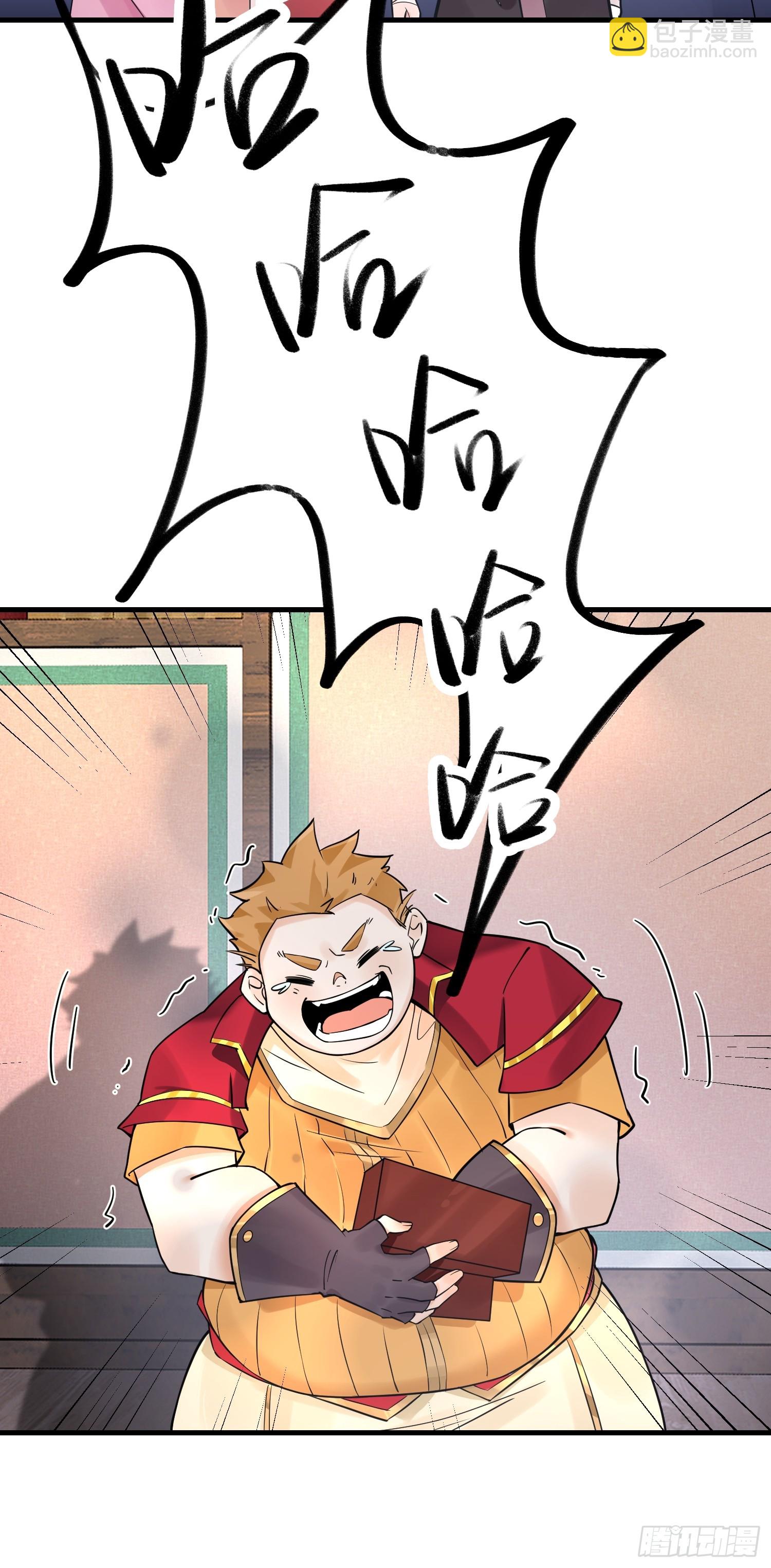 第11话 当众羞辱 不识货！-第11话