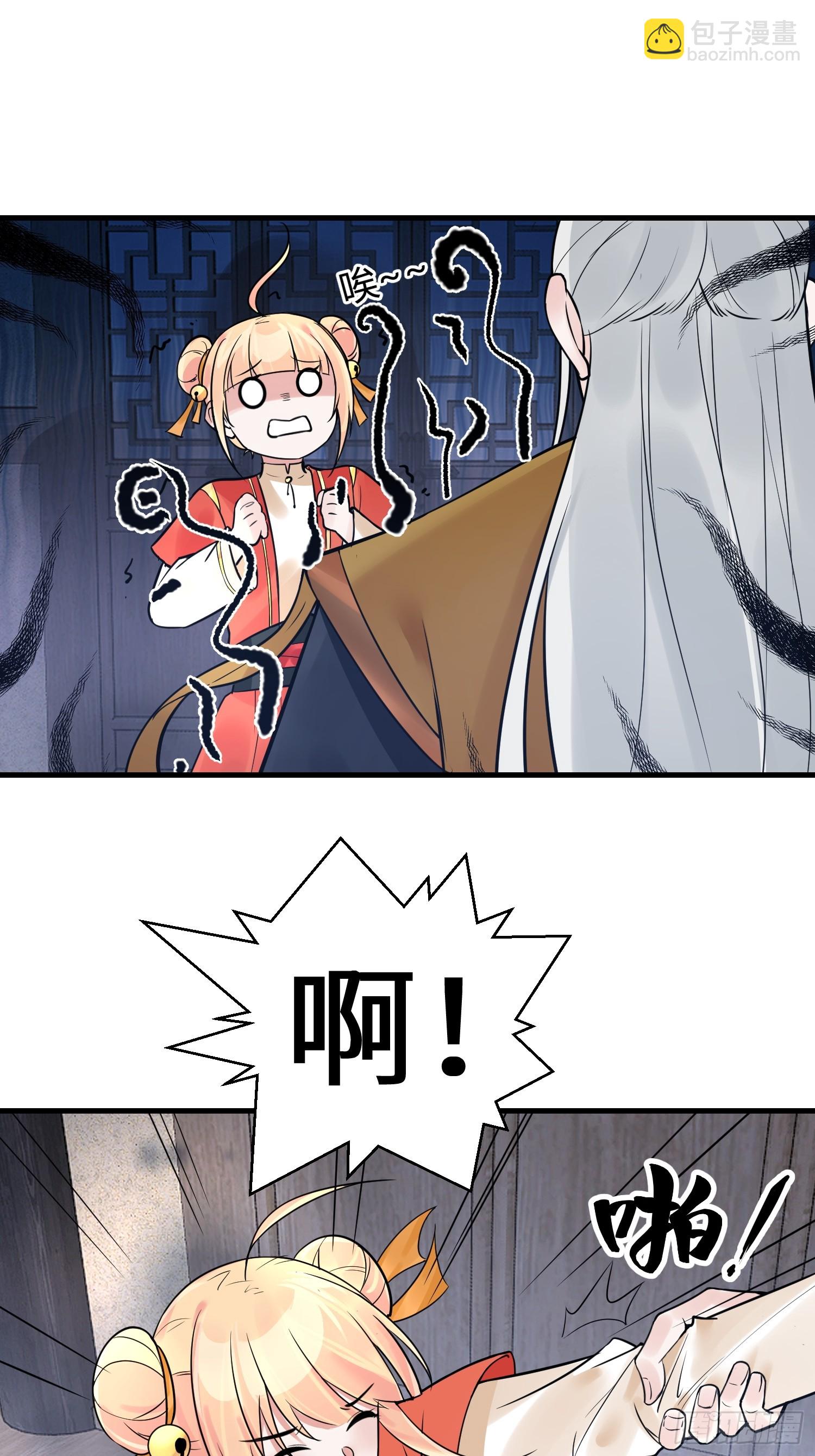 第13话 价值连城-第13话