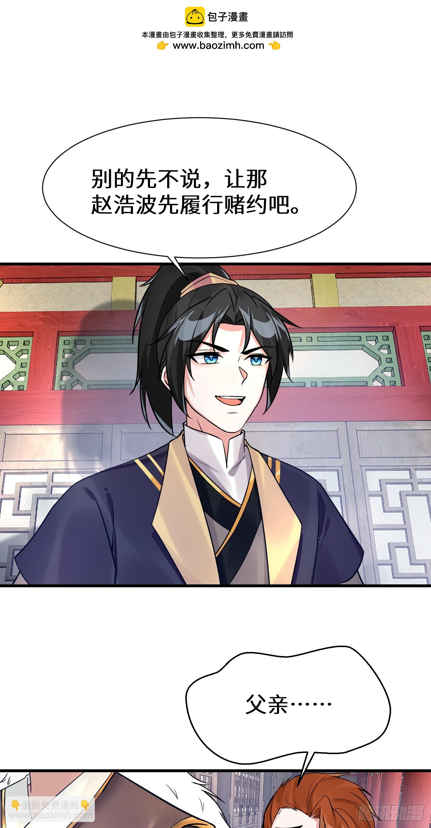 第13话 价值连城-第13话