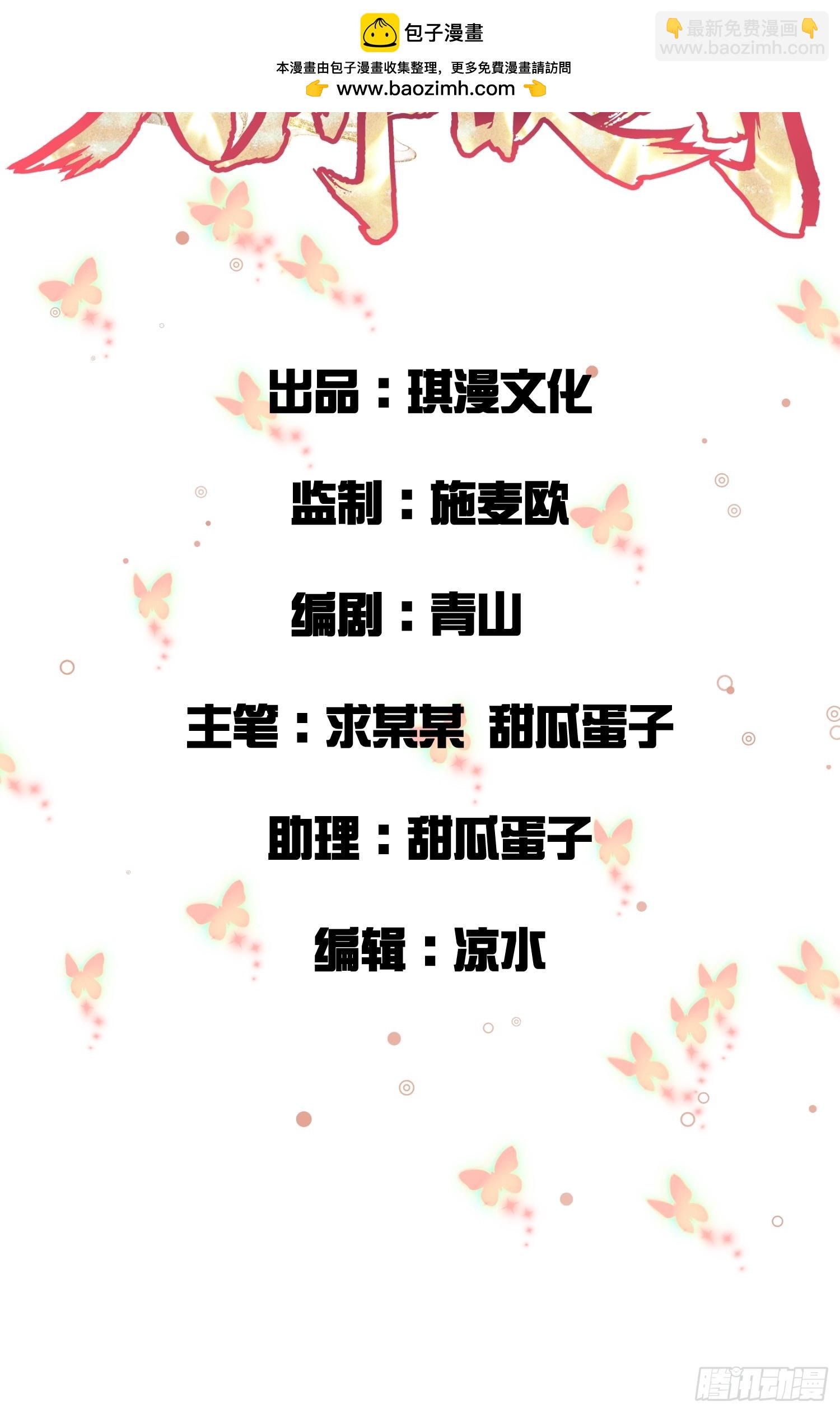 第13话 价值连城-第13话