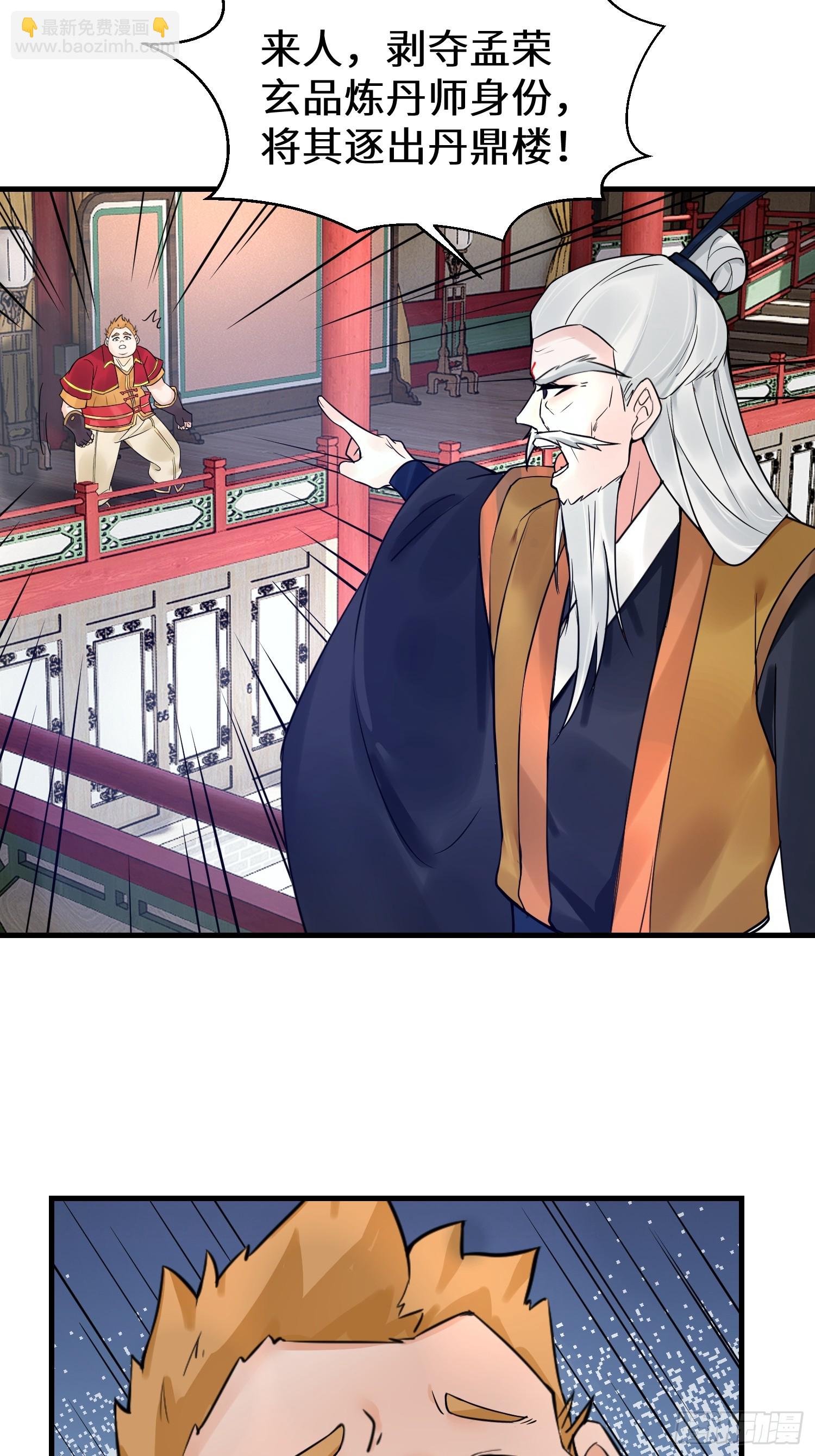 第13话 价值连城-第13话