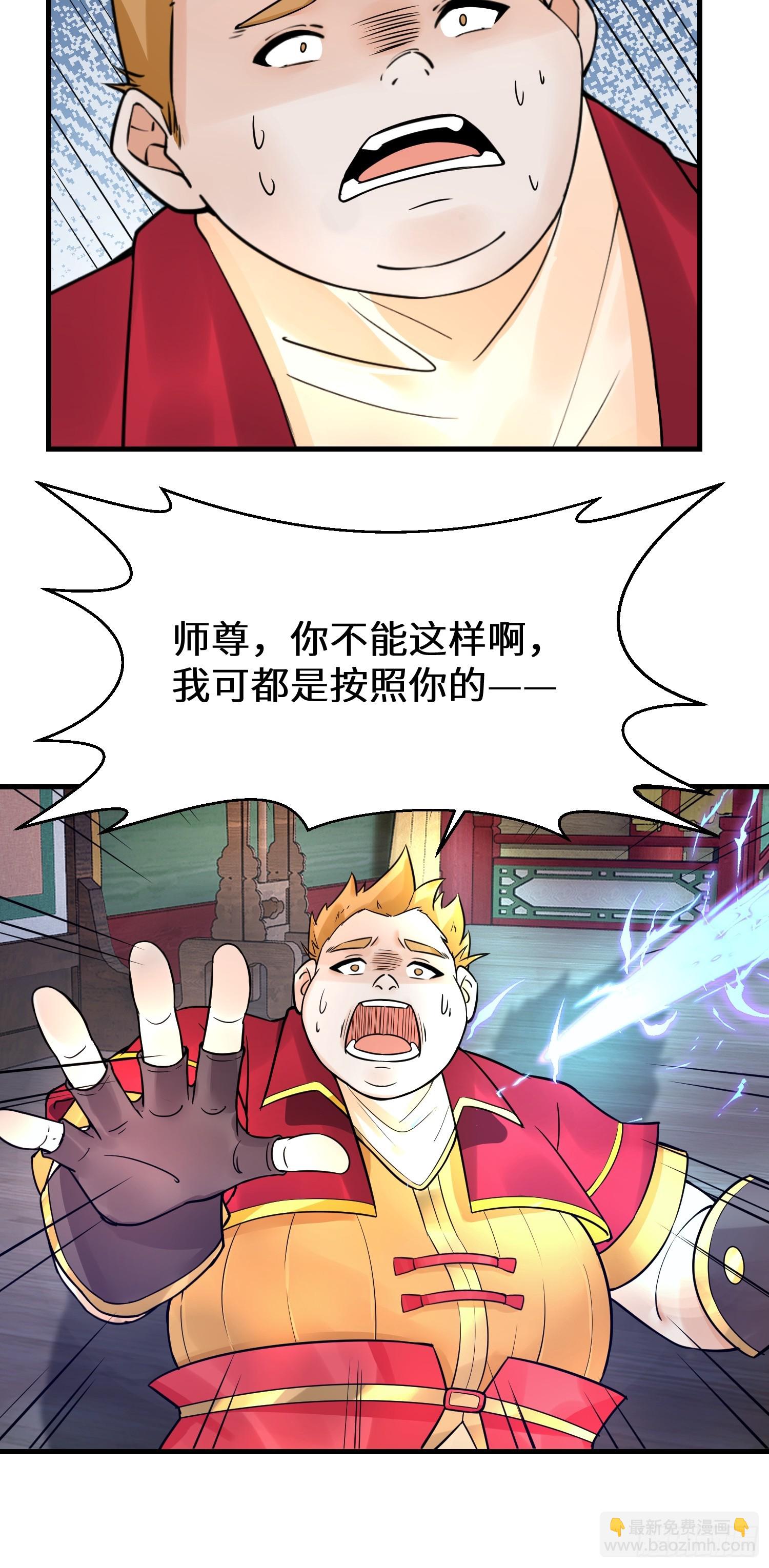 第13话 价值连城-第13话