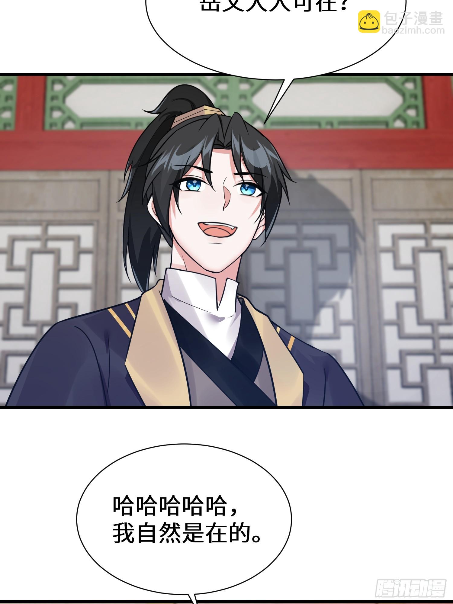 第13话 价值连城-第13话