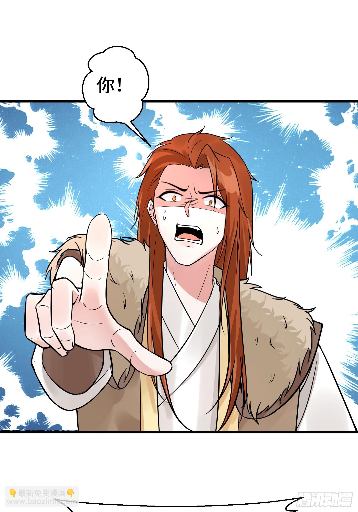 第13话 价值连城-第13话