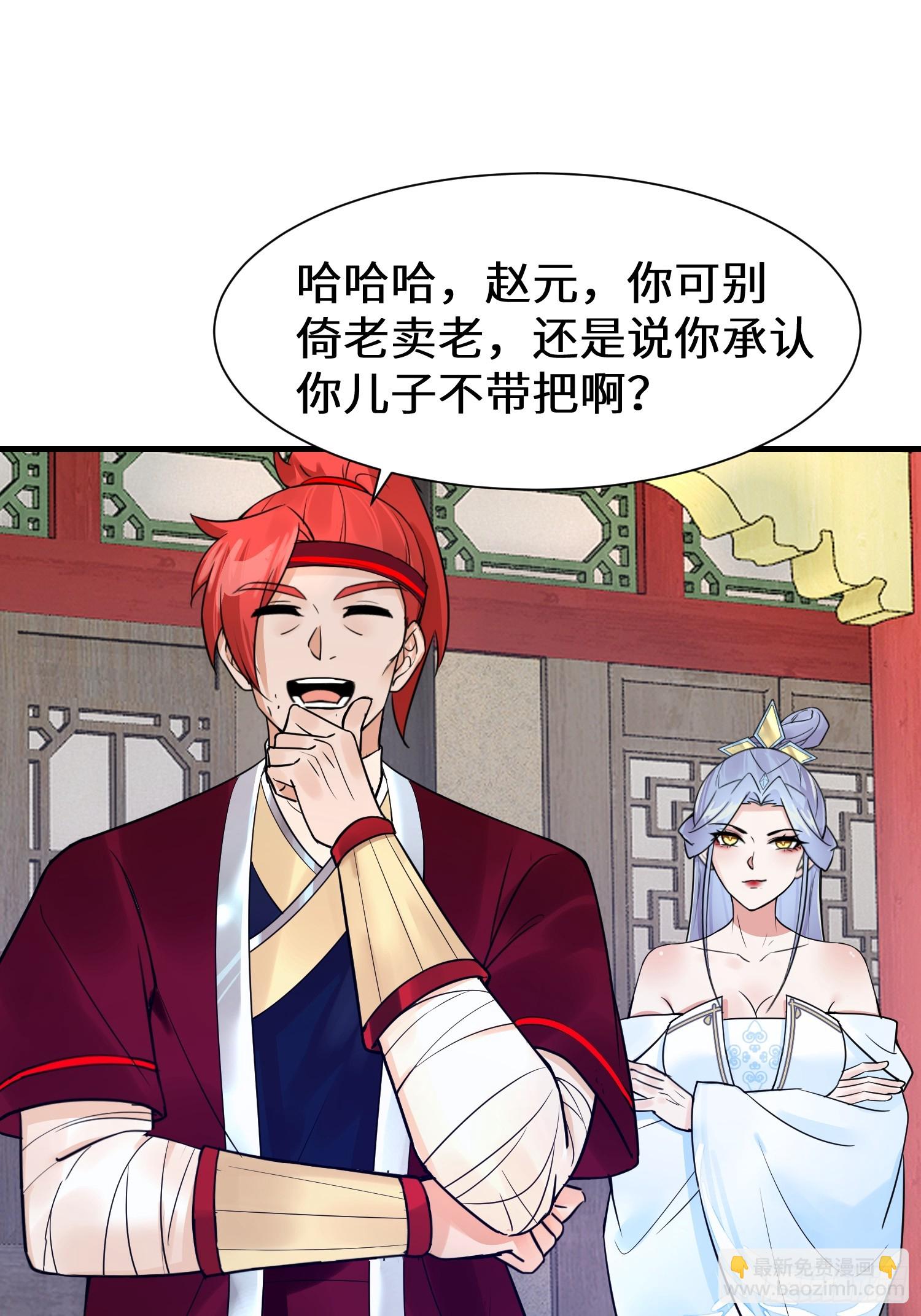 第13话 价值连城-第13话