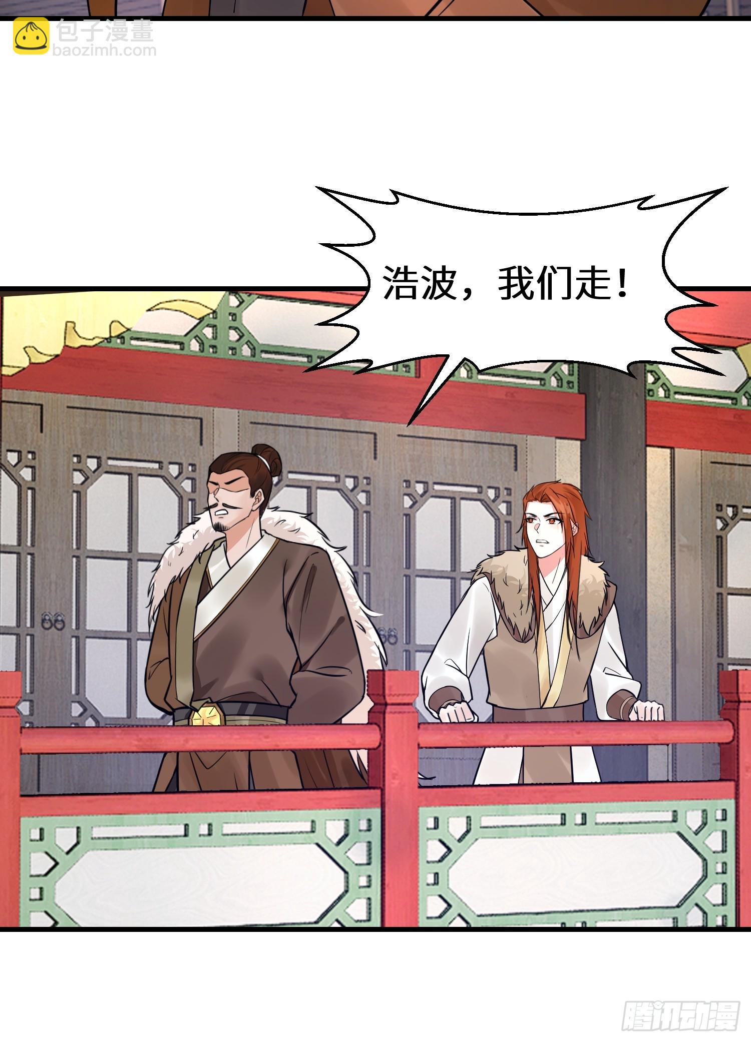 第13话 价值连城-第13话