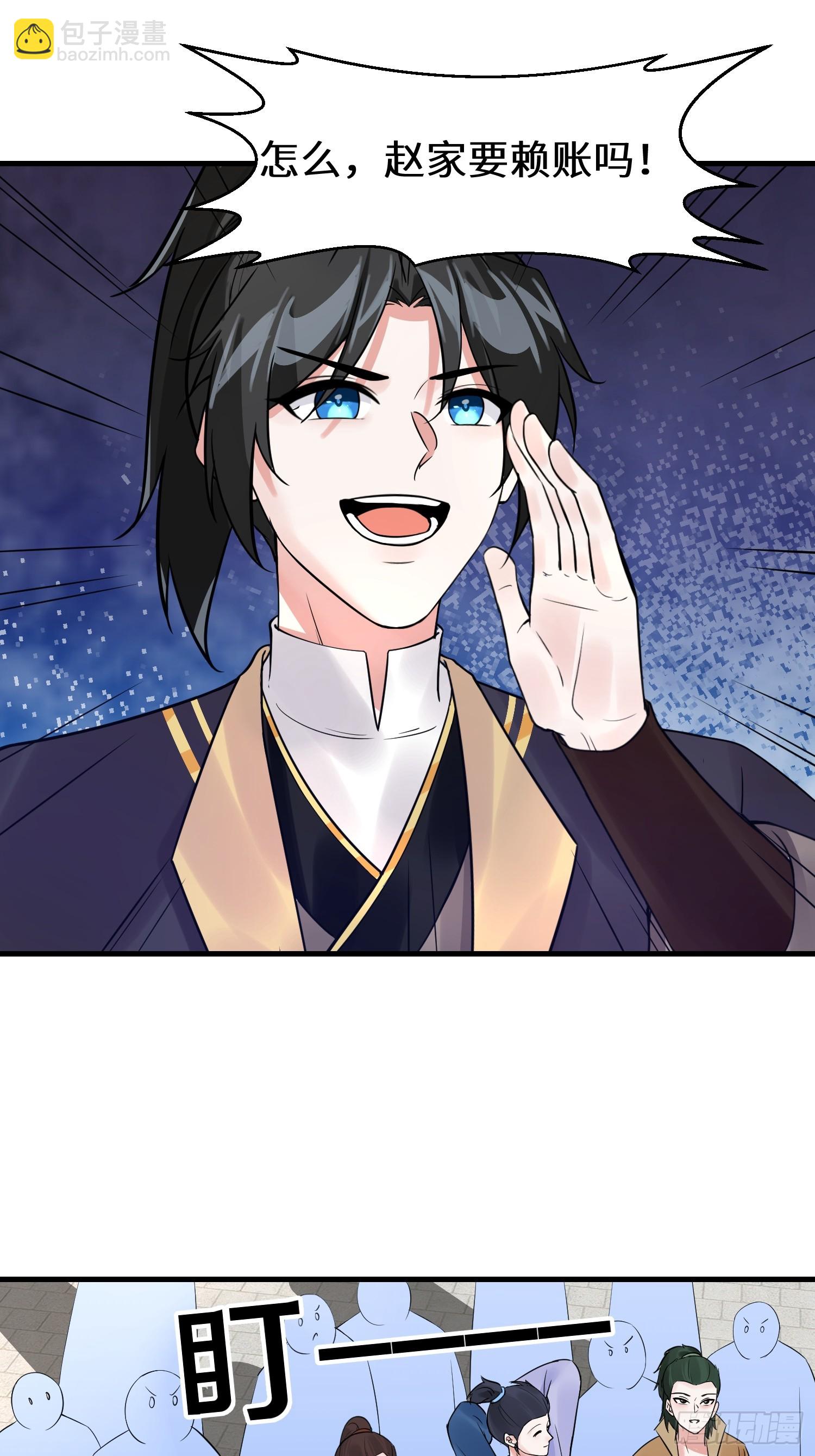 第13话 价值连城-第13话