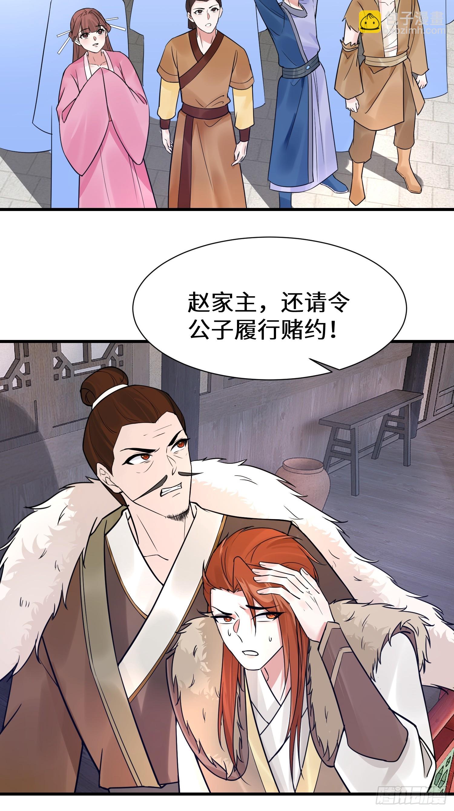 第13话 价值连城-第13话