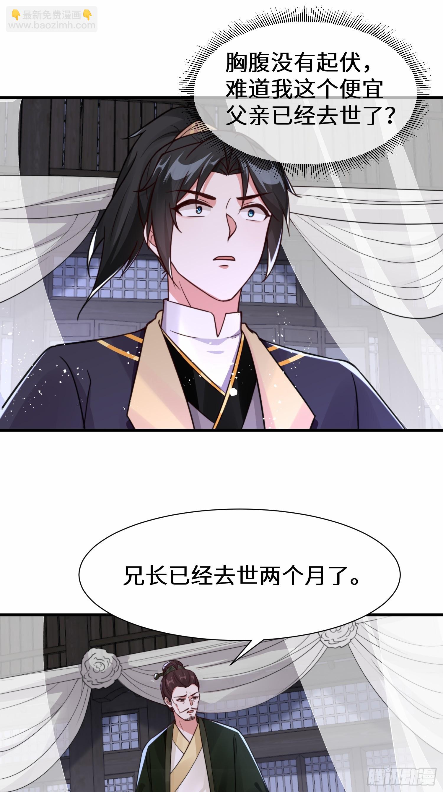 第15话 争相抢夺-第15话