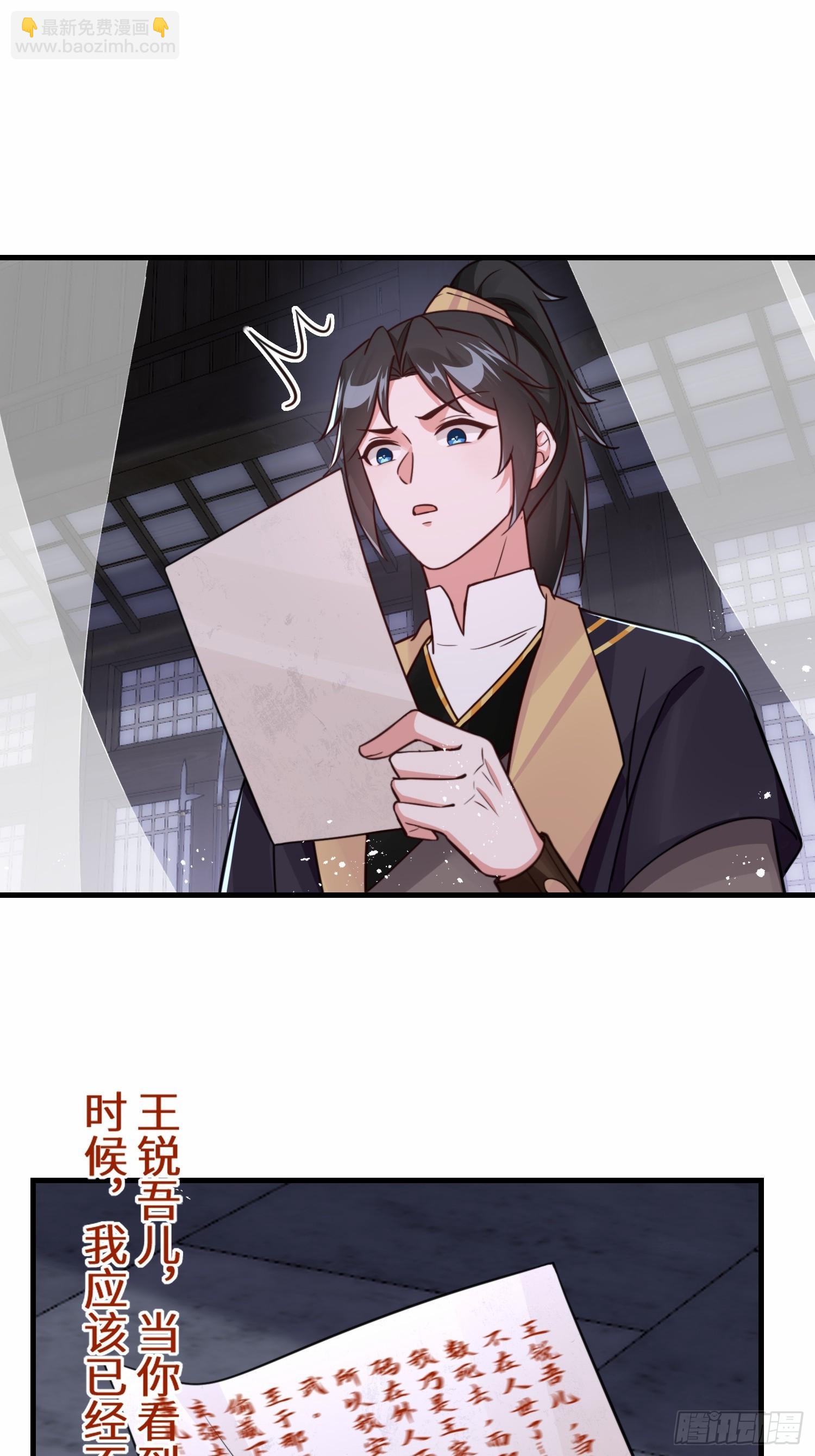 第15话 争相抢夺-第15话