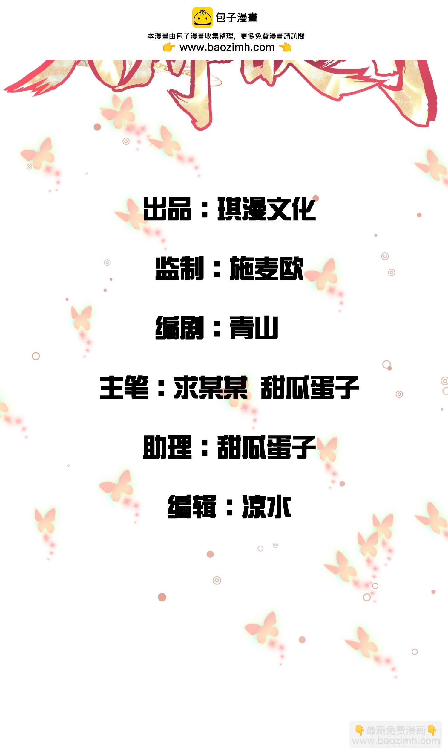 第15话 争相抢夺-第15话