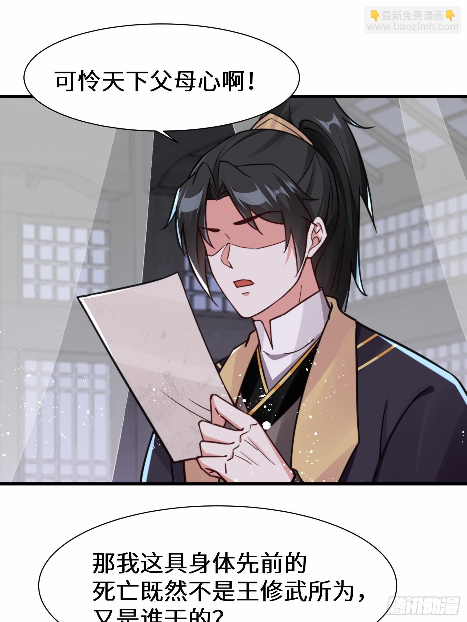 第15话 争相抢夺-第15话