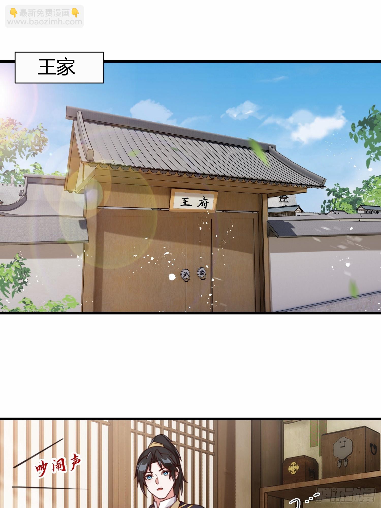 第15话 争相抢夺-第15话