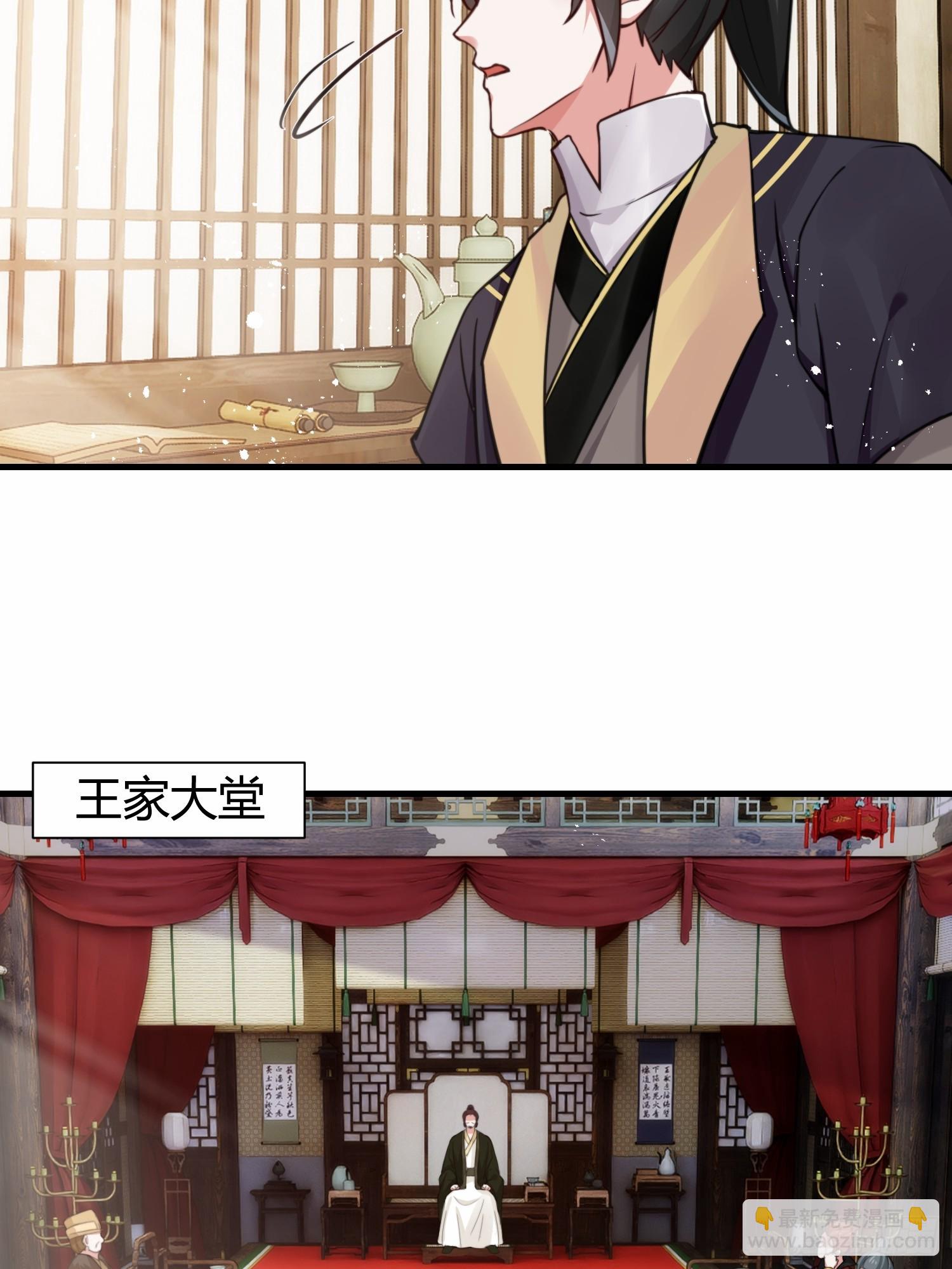 第15话 争相抢夺-第15话