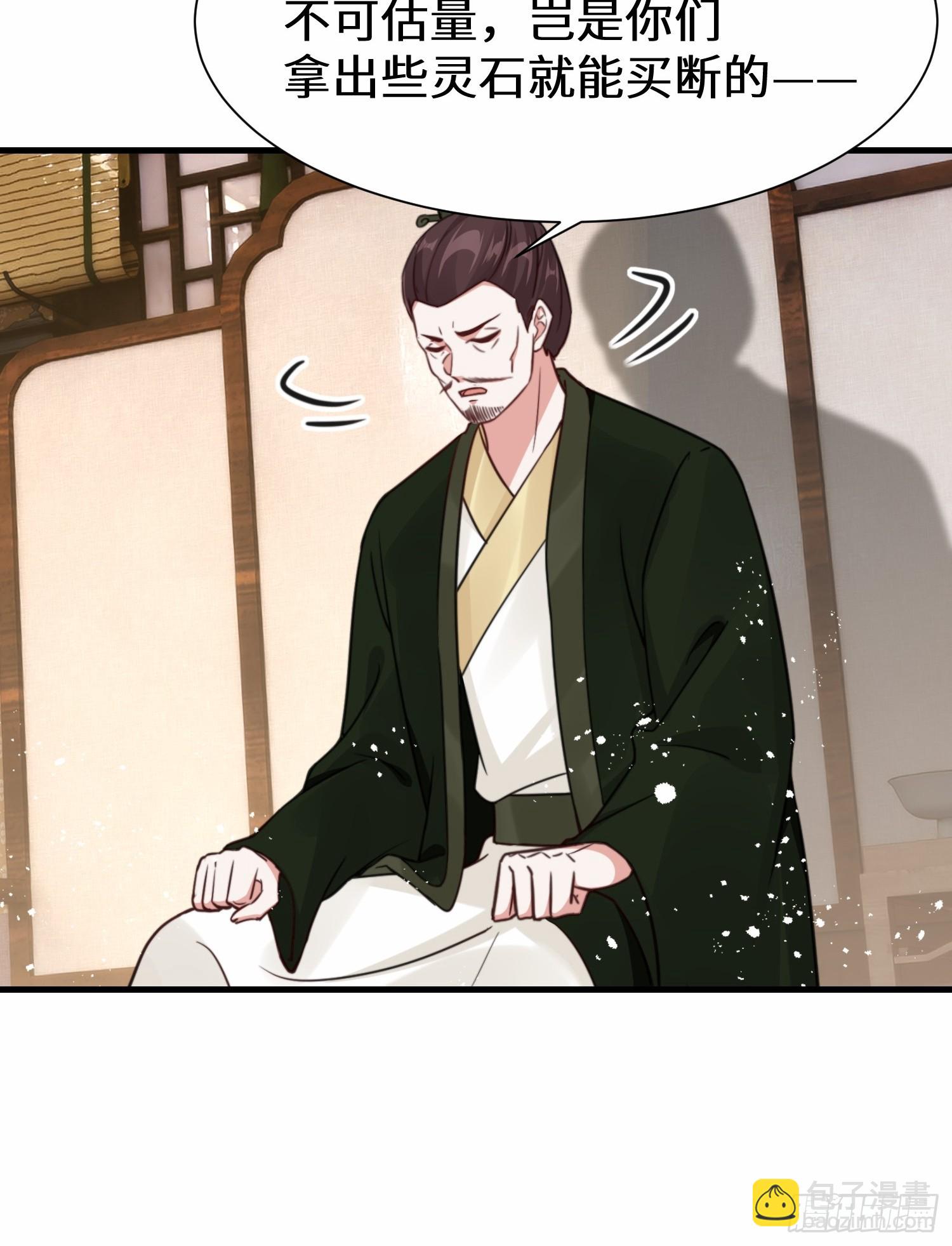 第15话 争相抢夺-第15话