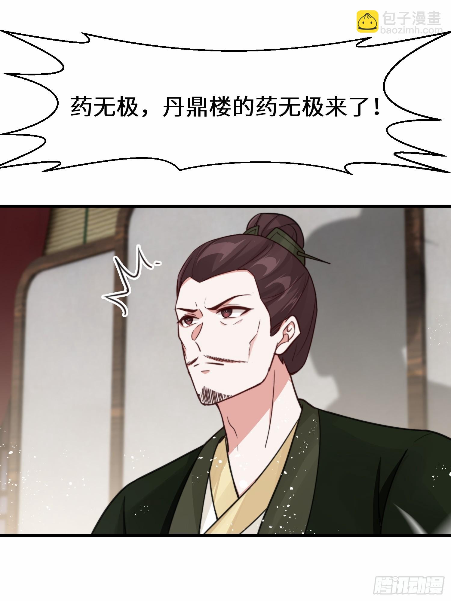 第15话 争相抢夺-第15话