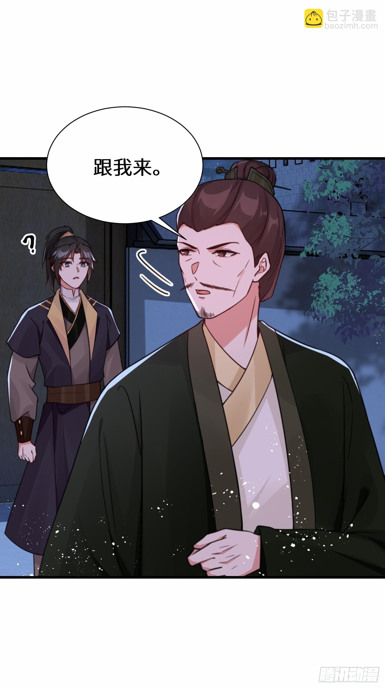 第15话 争相抢夺-第15话