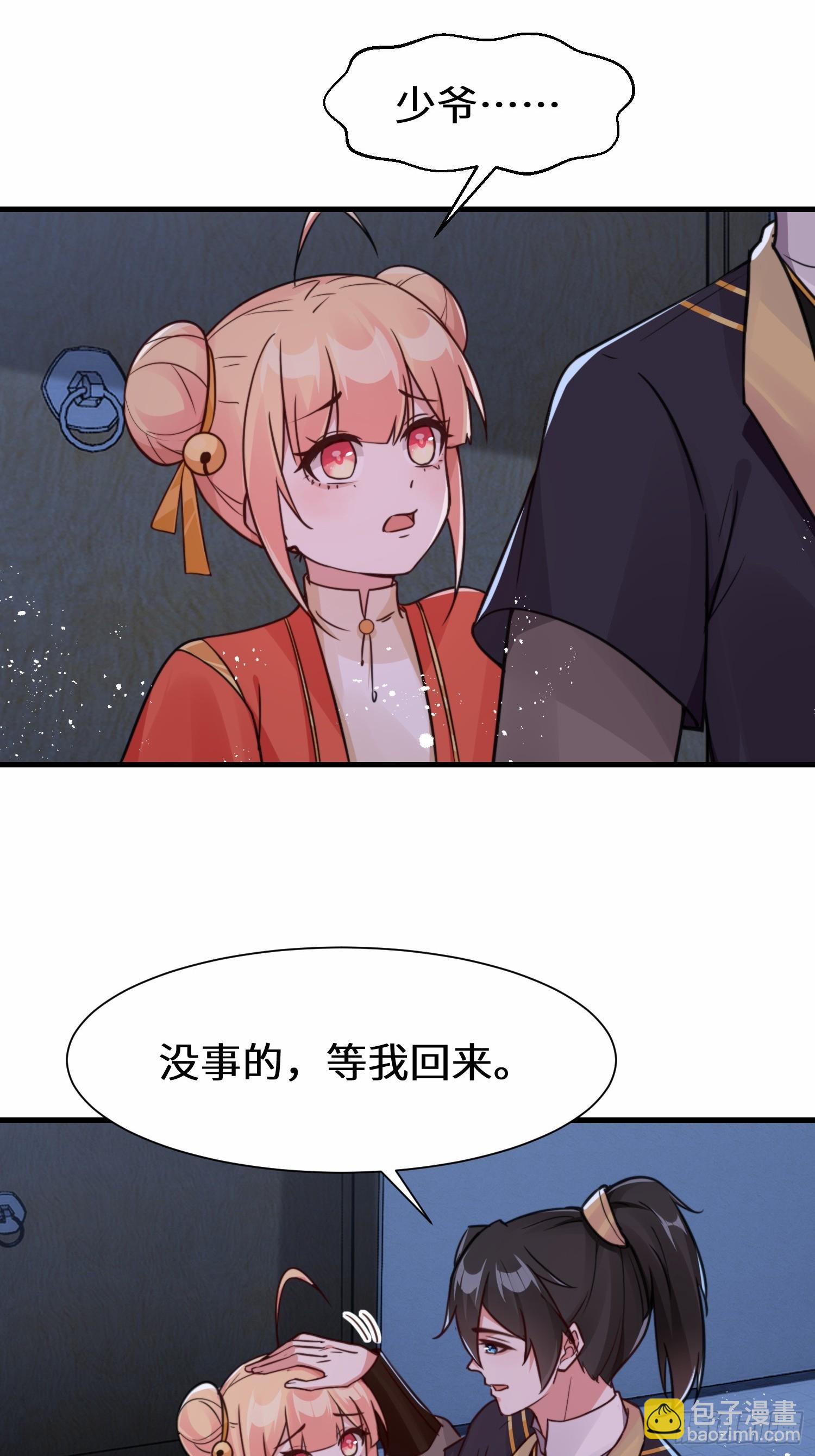 第15话 争相抢夺-第15话