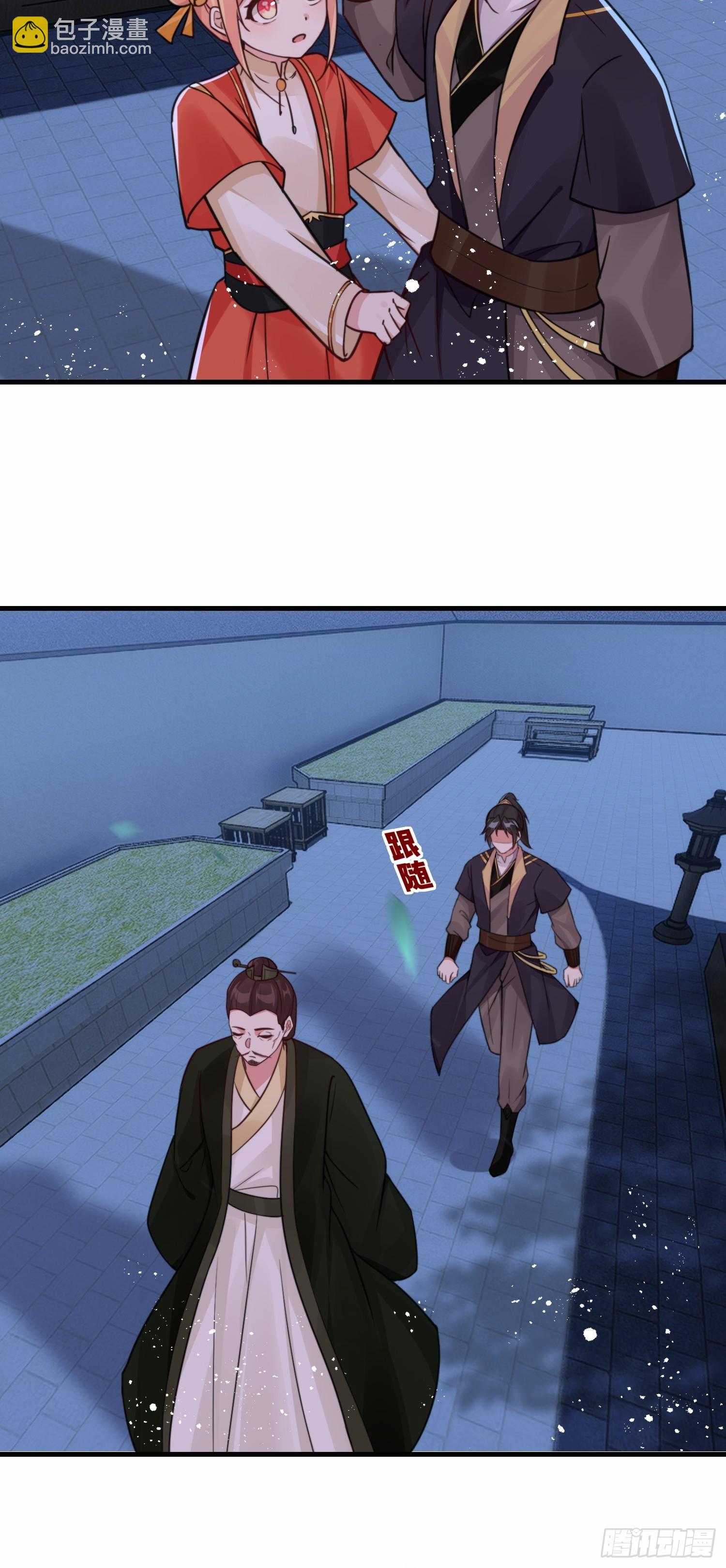 第15话 争相抢夺-第15话