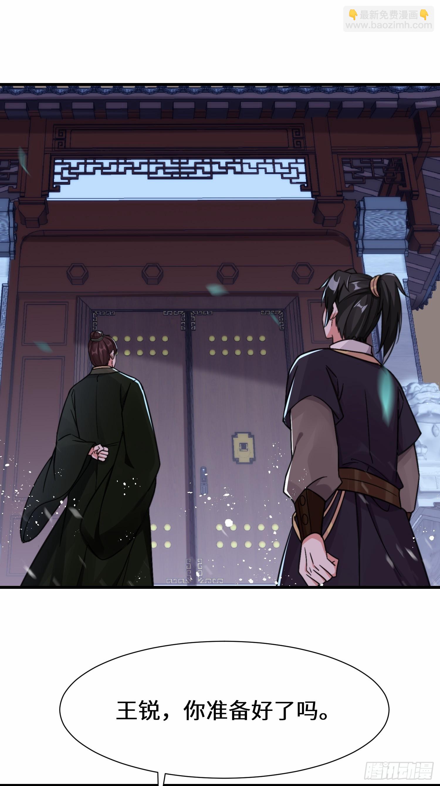 第15话 争相抢夺-第15话