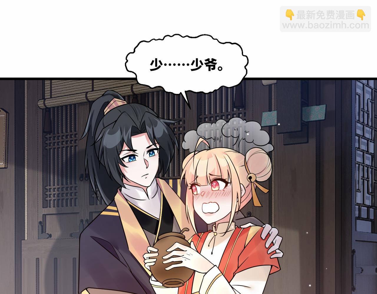 第17话 再现黑市(1/2)-第17话