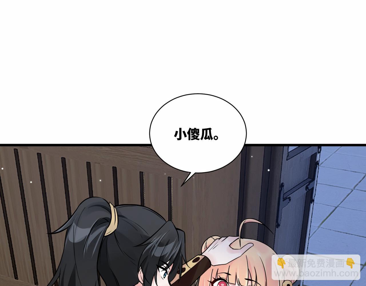 第17话 再现黑市(1/2)-第17话