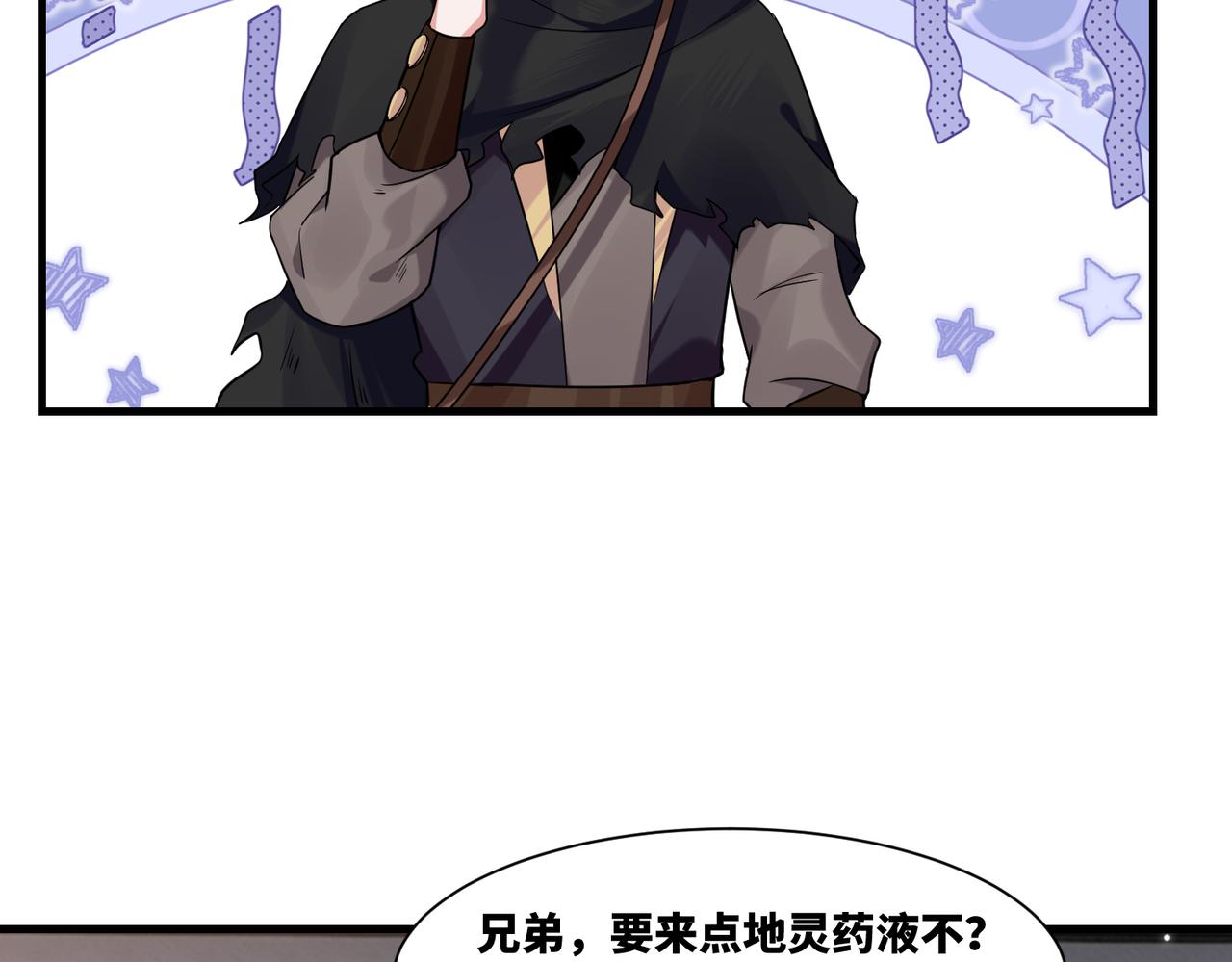 第17话 再现黑市(1/2)-第17话