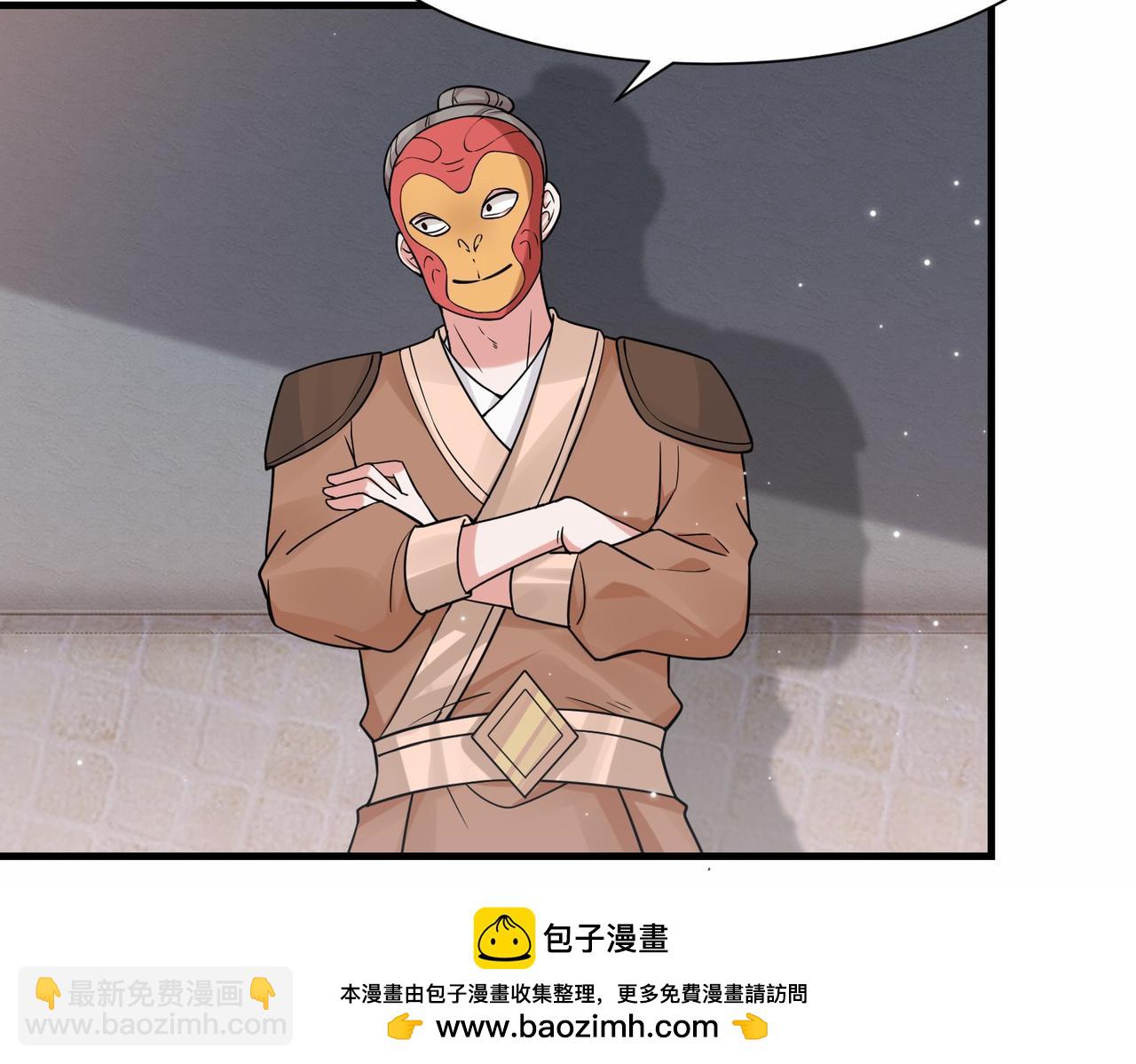 第17话 再现黑市(1/2)-第17话