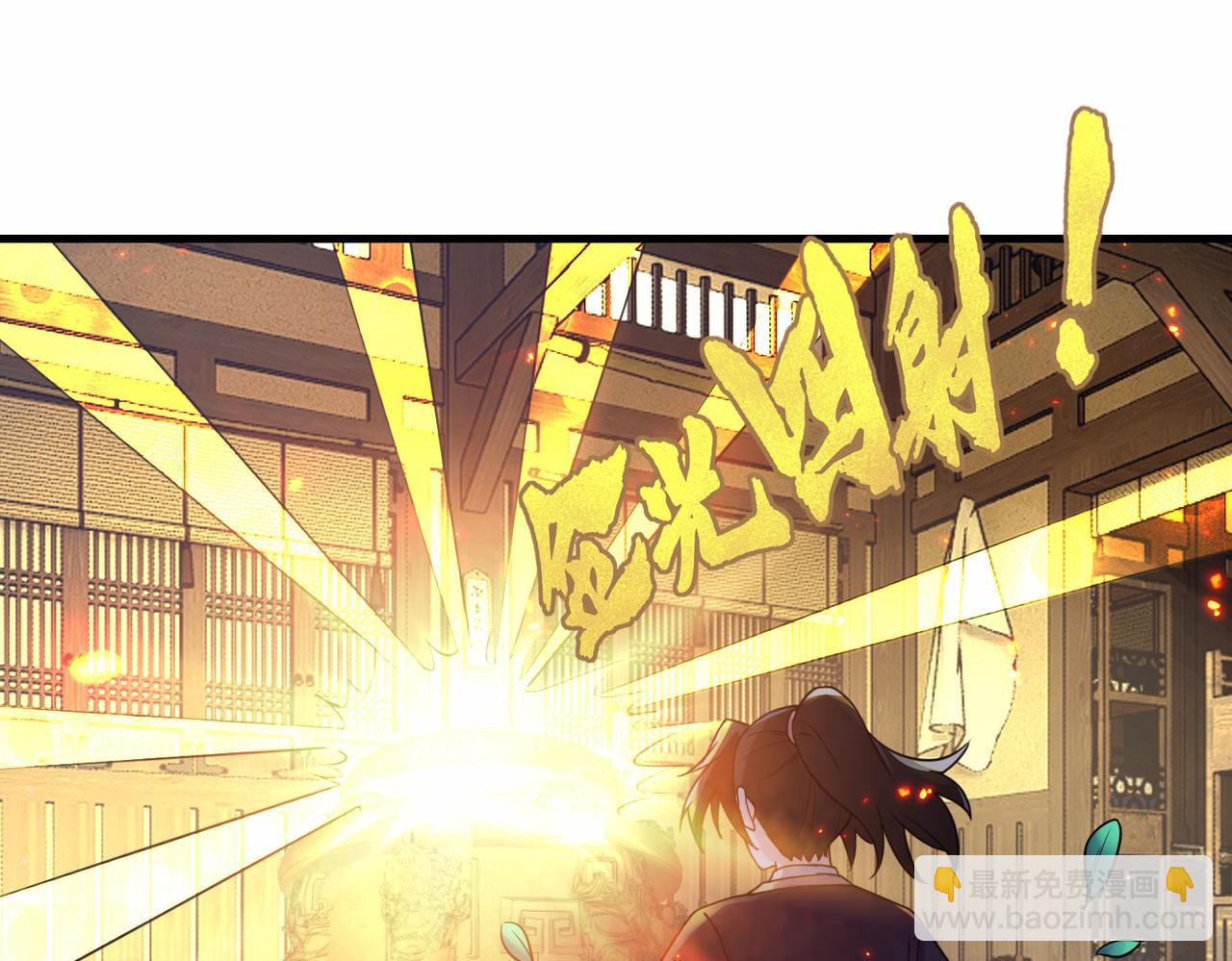 第17话 再现黑市(1/2)-第17话