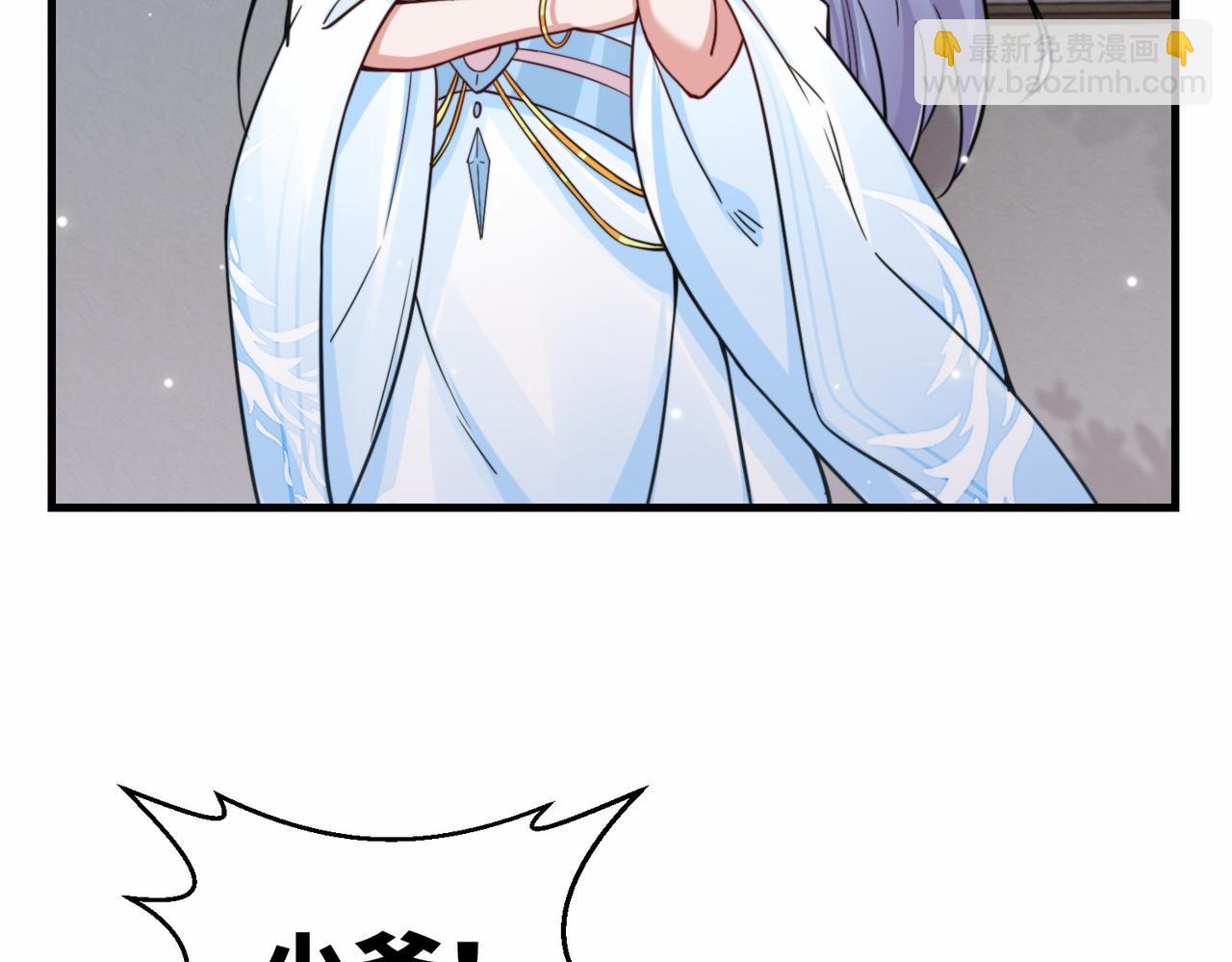 第19话 五岳学院招生大比(1/2)-第19话