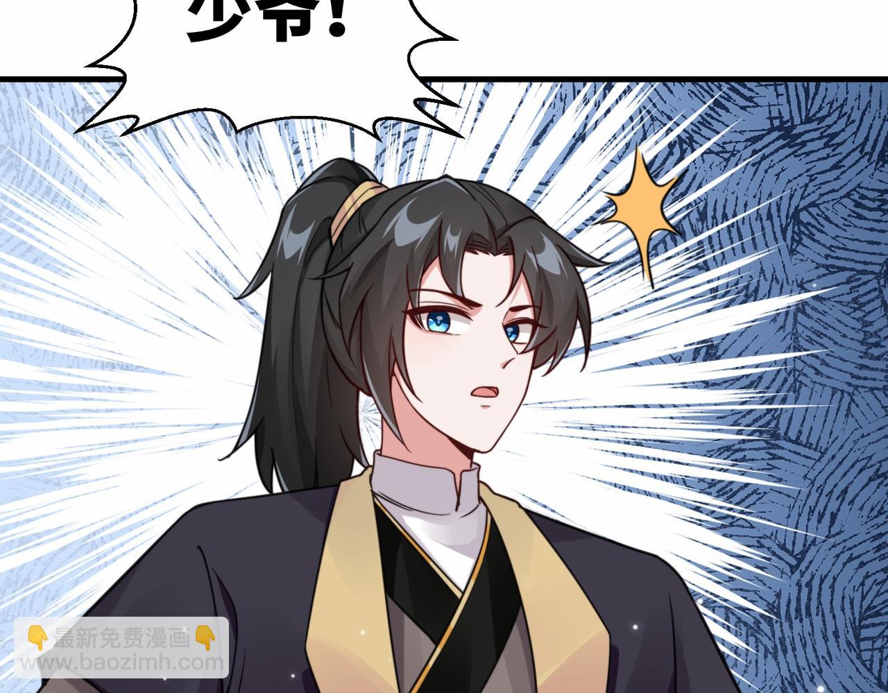 第19话 五岳学院招生大比(1/2)-第19话