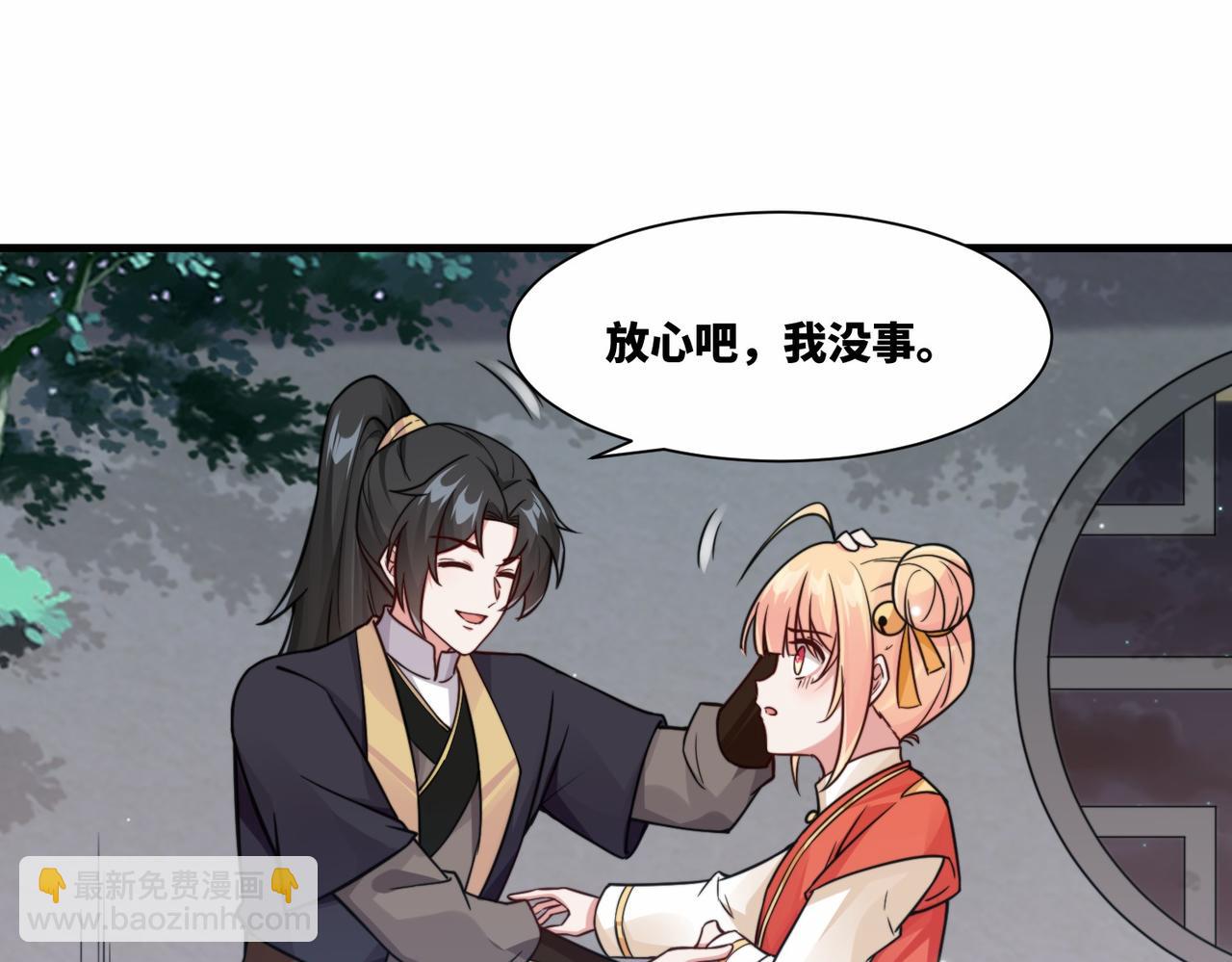 第19话 五岳学院招生大比(1/2)-第19话