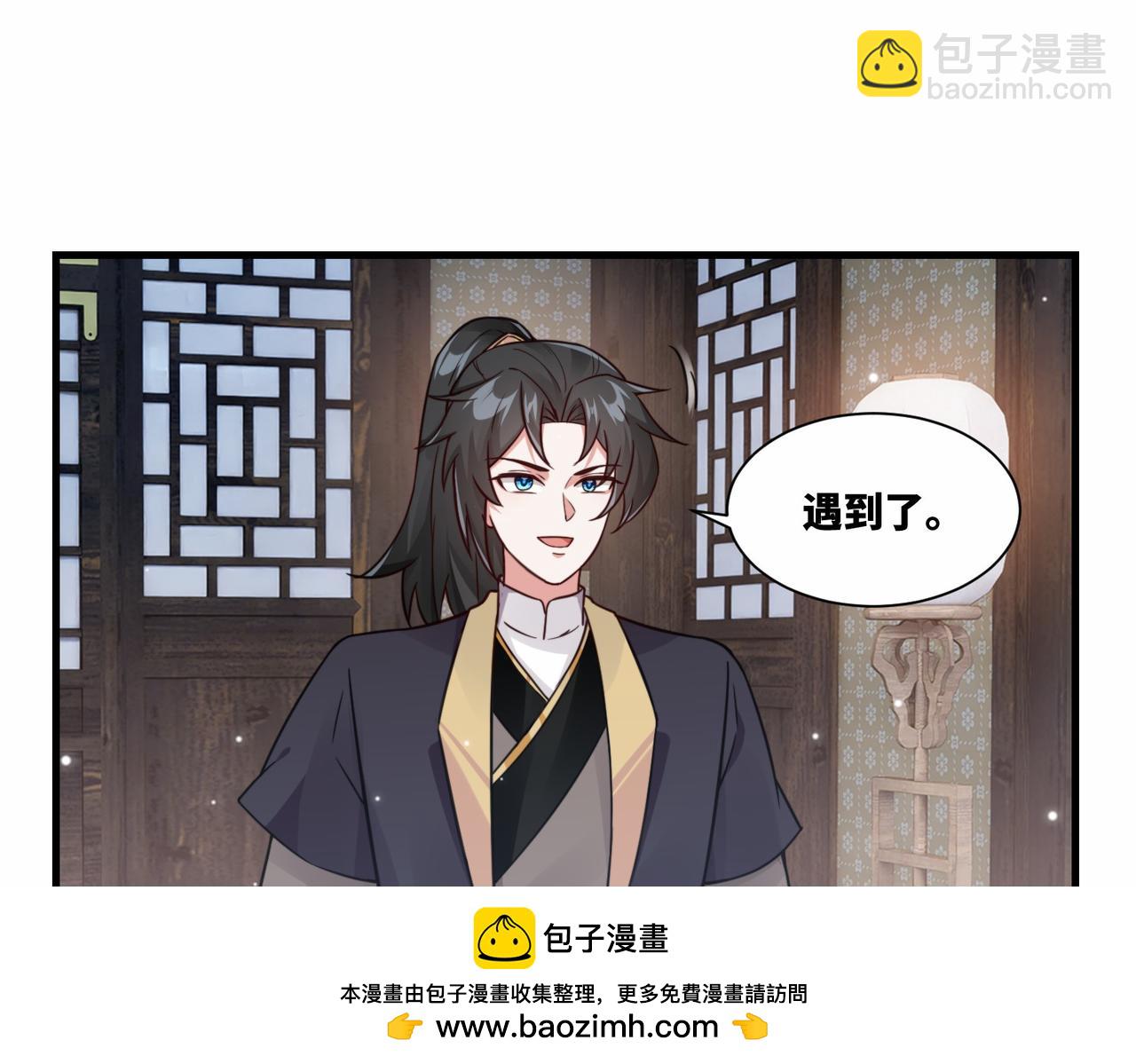 第19话 五岳学院招生大比(1/2)-第19话