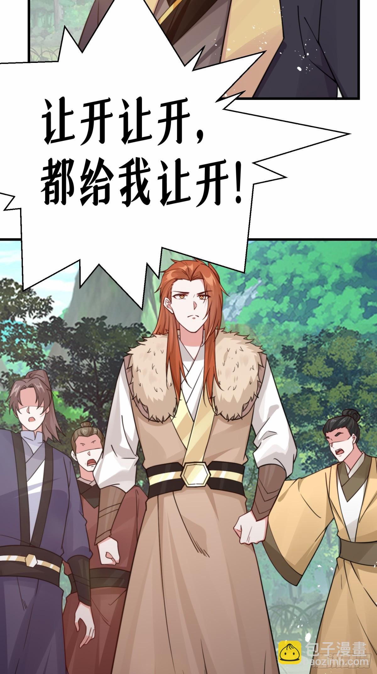 第20话 老婆加油 超越六十层-第21话