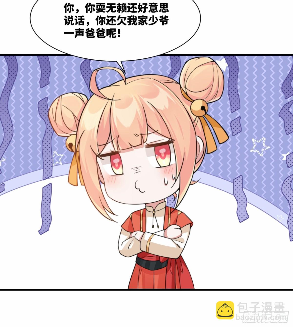 第20话 老婆加油 超越六十层-第21话