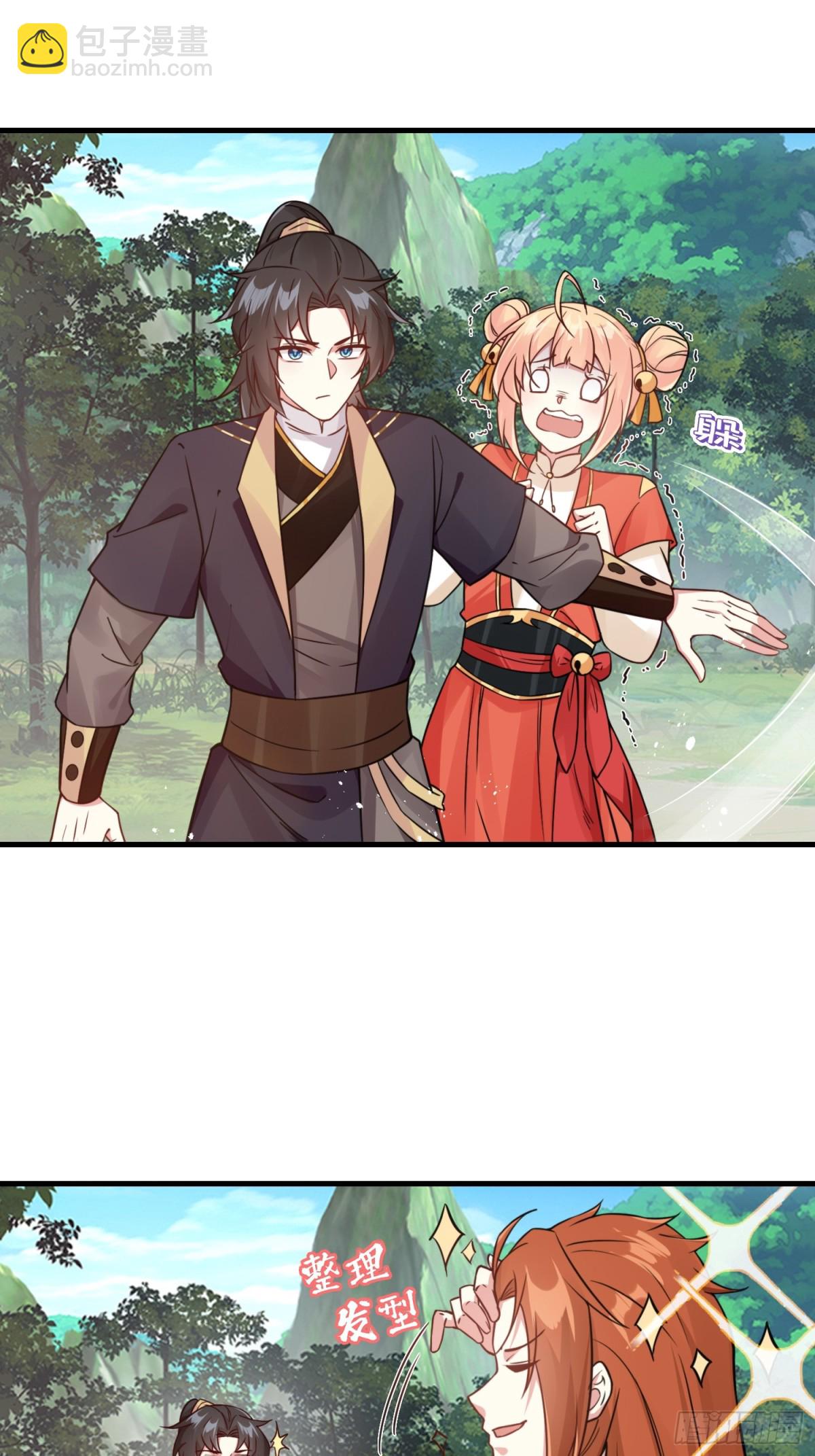 第20话 老婆加油 超越六十层-第21话