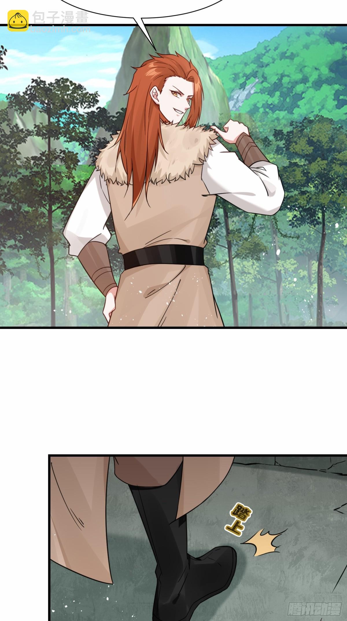 第20话 老婆加油 超越六十层-第21话