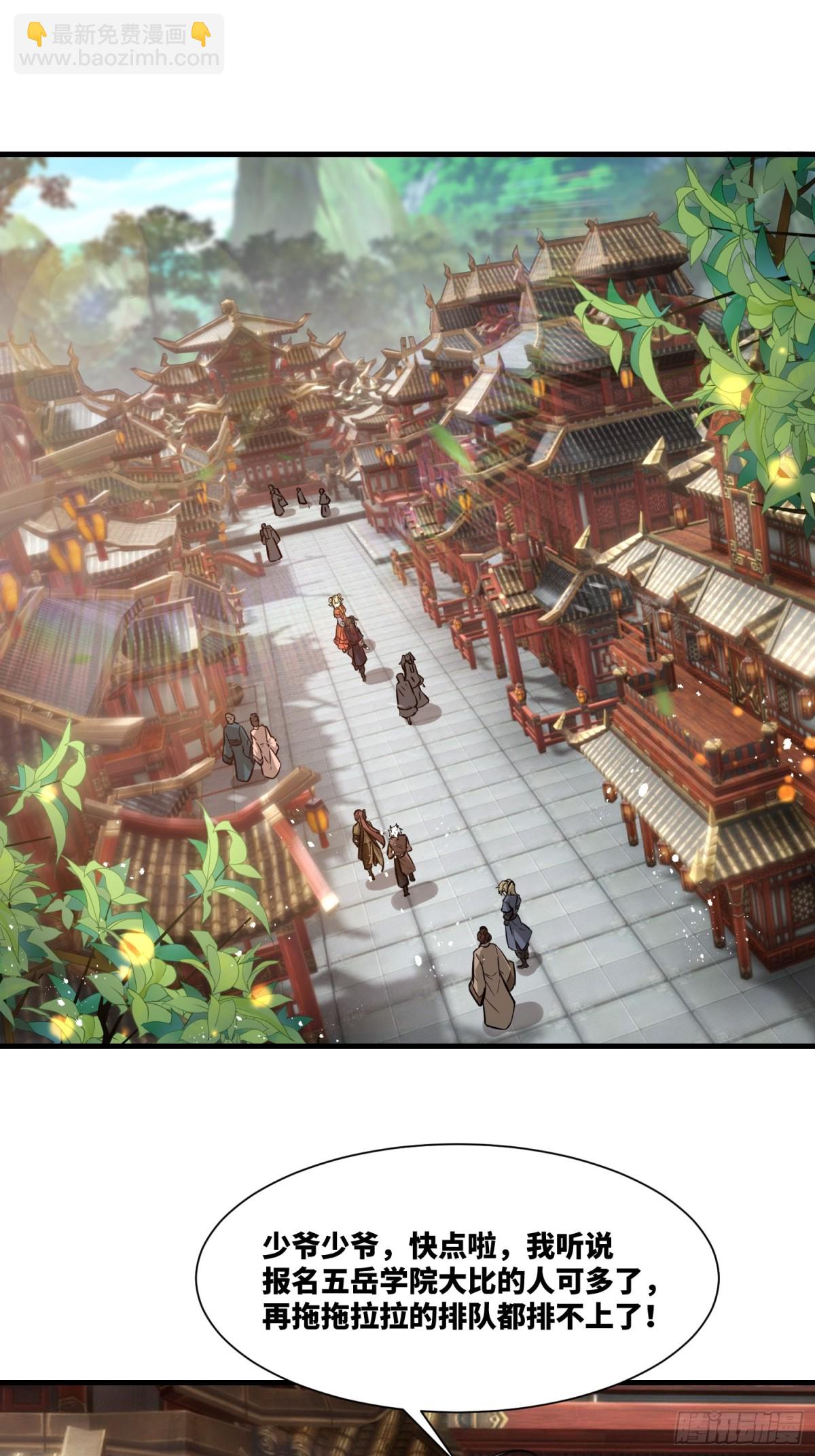 第20话 老婆加油 超越六十层-第21话