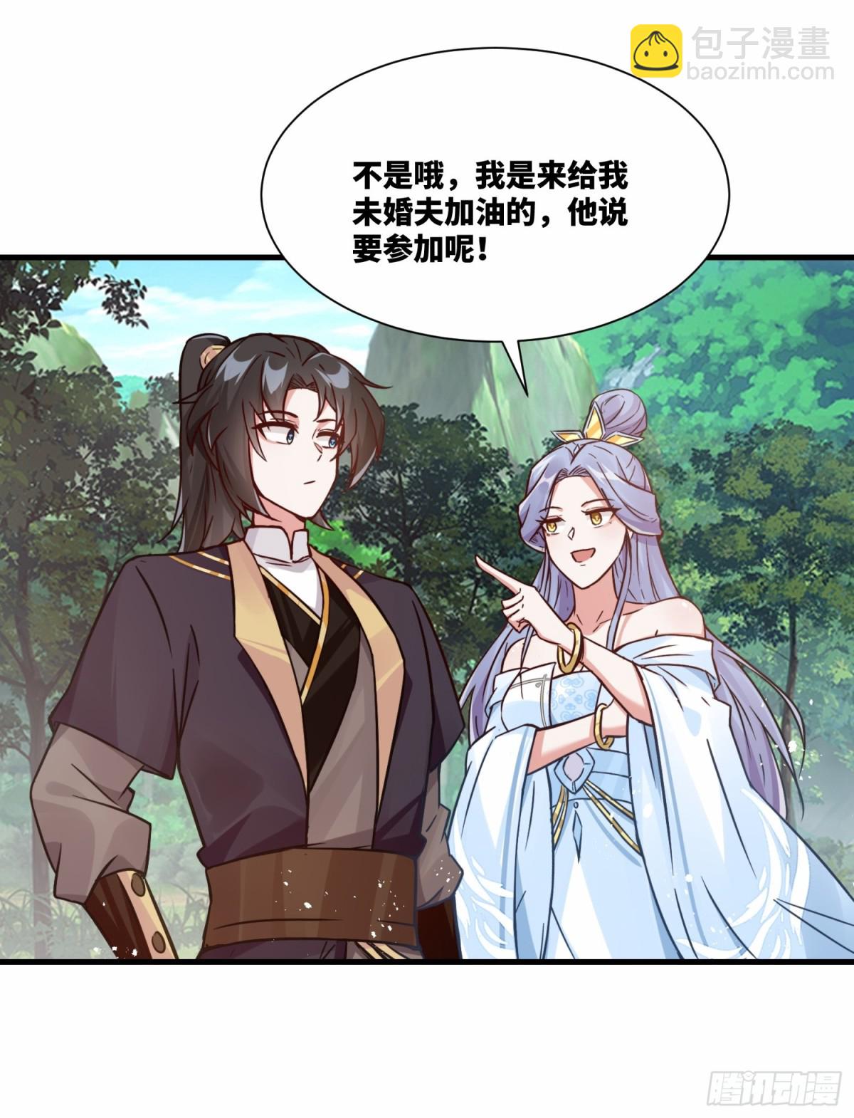 第20话 老婆加油 超越六十层-第21话