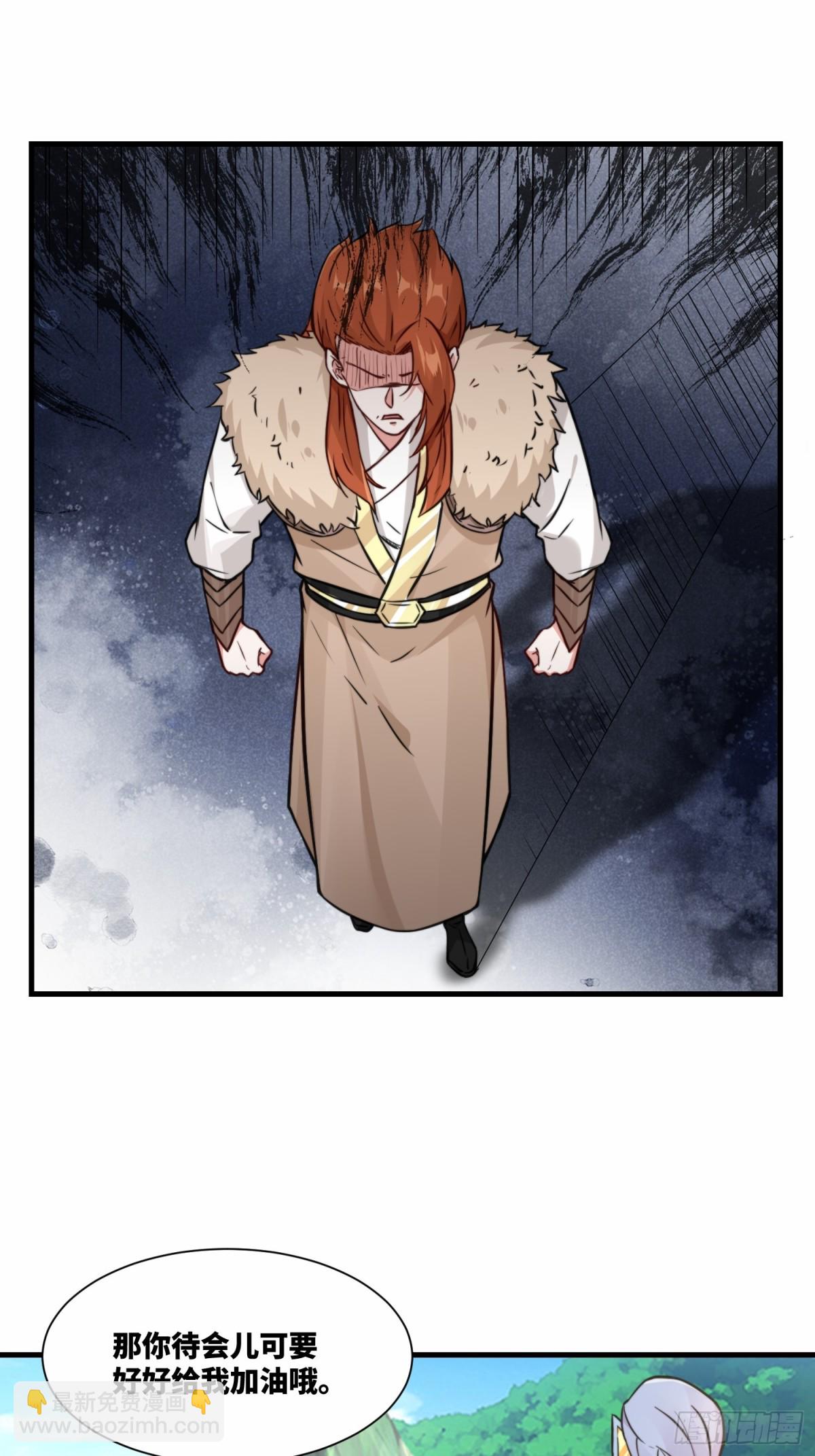 第20话 老婆加油 超越六十层-第21话