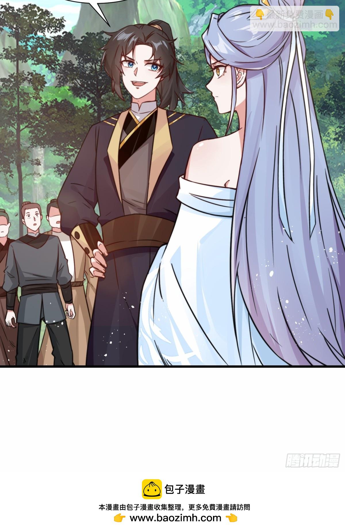 第20话 老婆加油 超越六十层-第21话