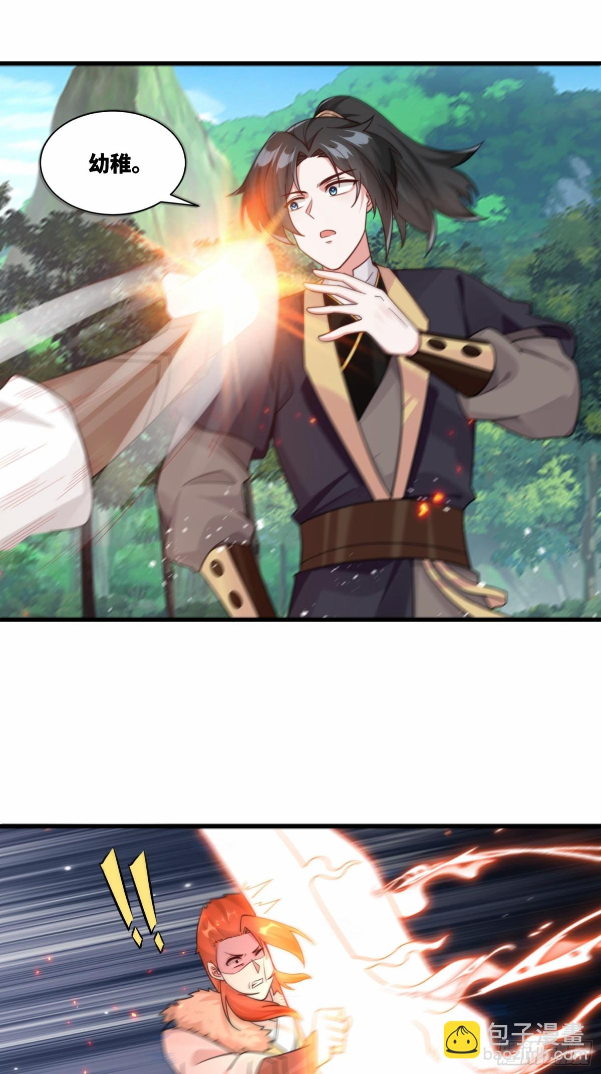 第22话 密谋-第23话