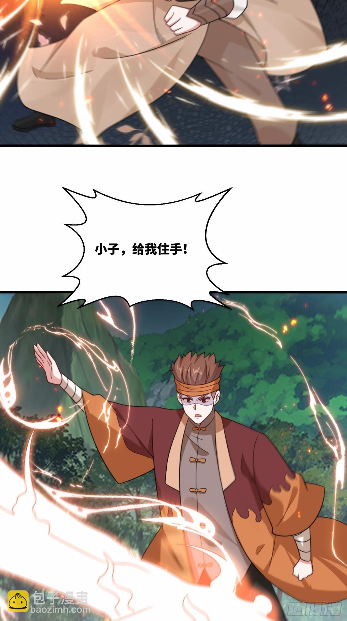 第22话 密谋-第23话