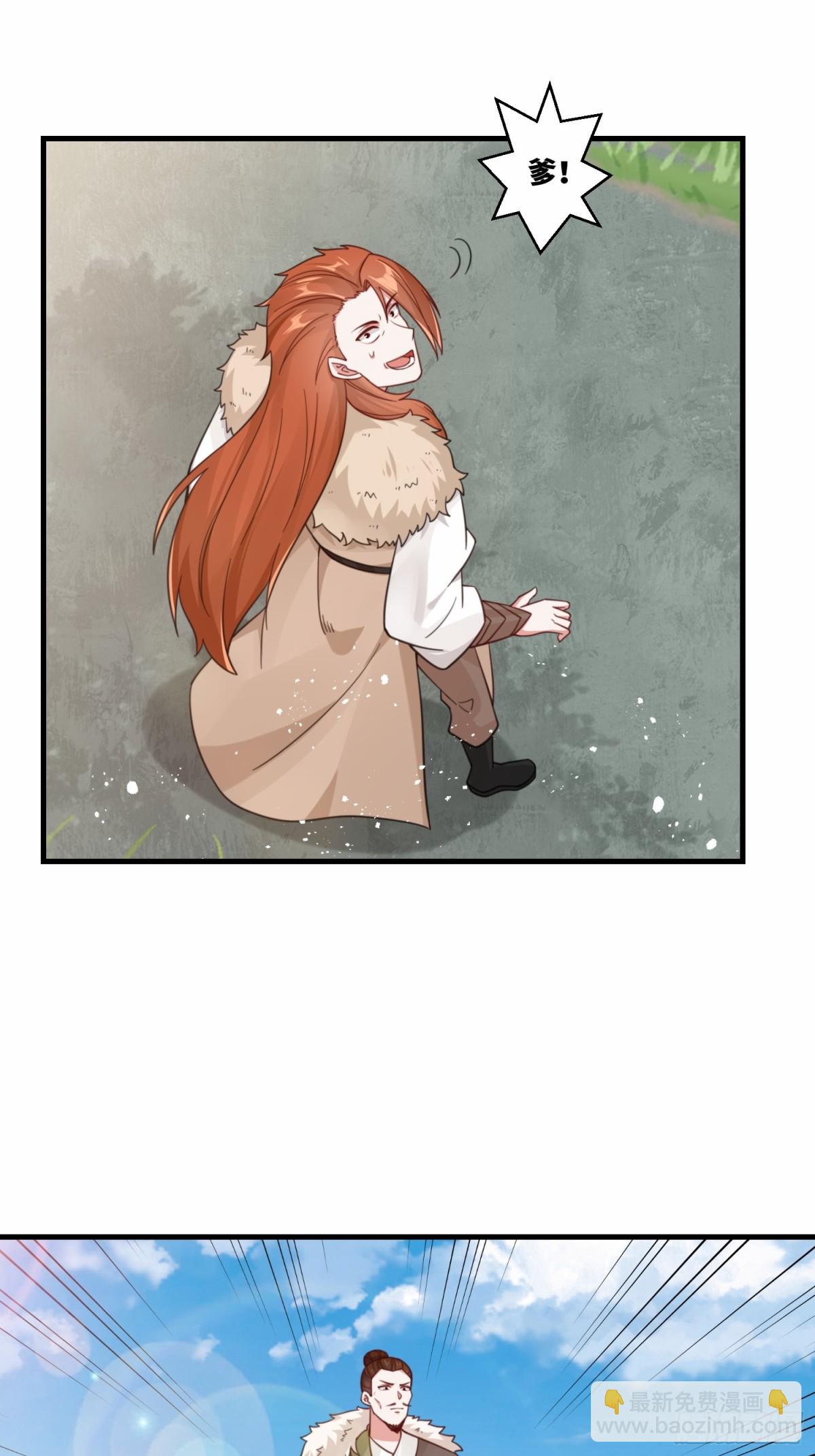 第22话 密谋-第23话