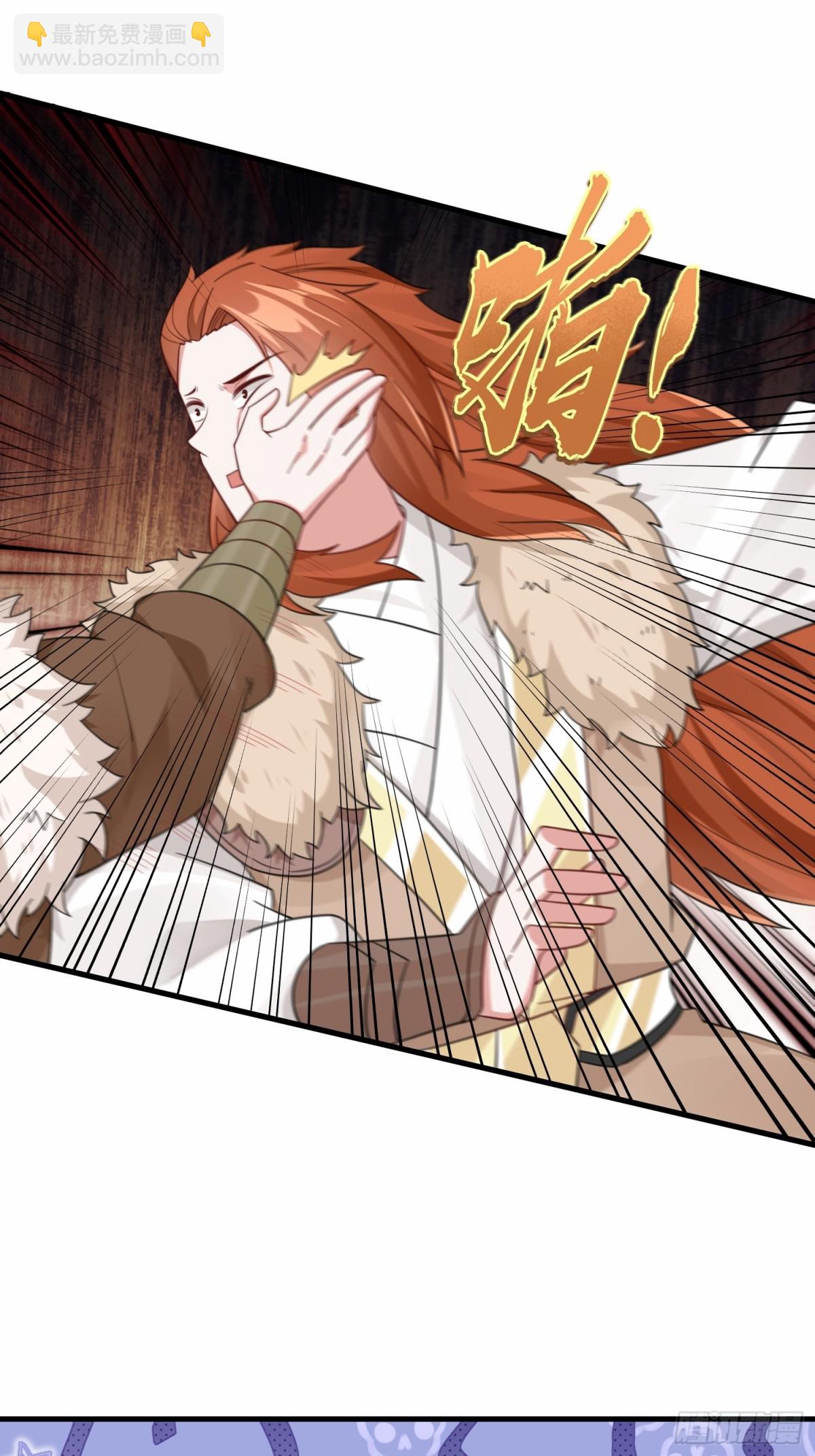 第22话 密谋-第23话